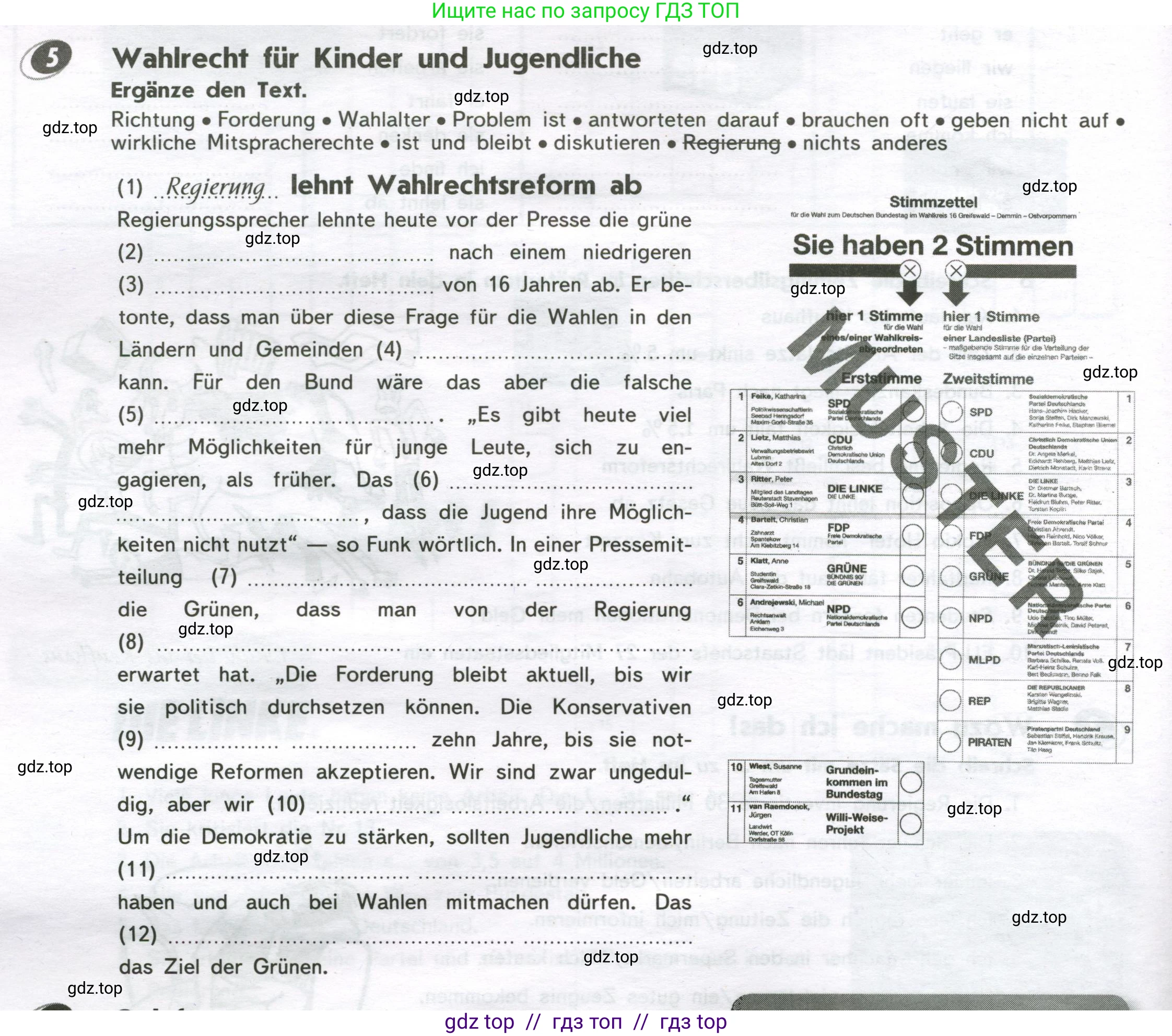 Немецкий язык (Deutsch), 9 класс рабочая тетрадь (arbeitsbuch), авторы: Аверин Михаил Михайлович (Awerin М), Джин Фридерике (Jin Friederike), Рорман Лутц (Rohrmann Lutz), Михалак Магдалена (Michalak Magdalena), издательство Просвещение, Москва, 2024, оранжевого цвета, страница 26, номер 5, Условие