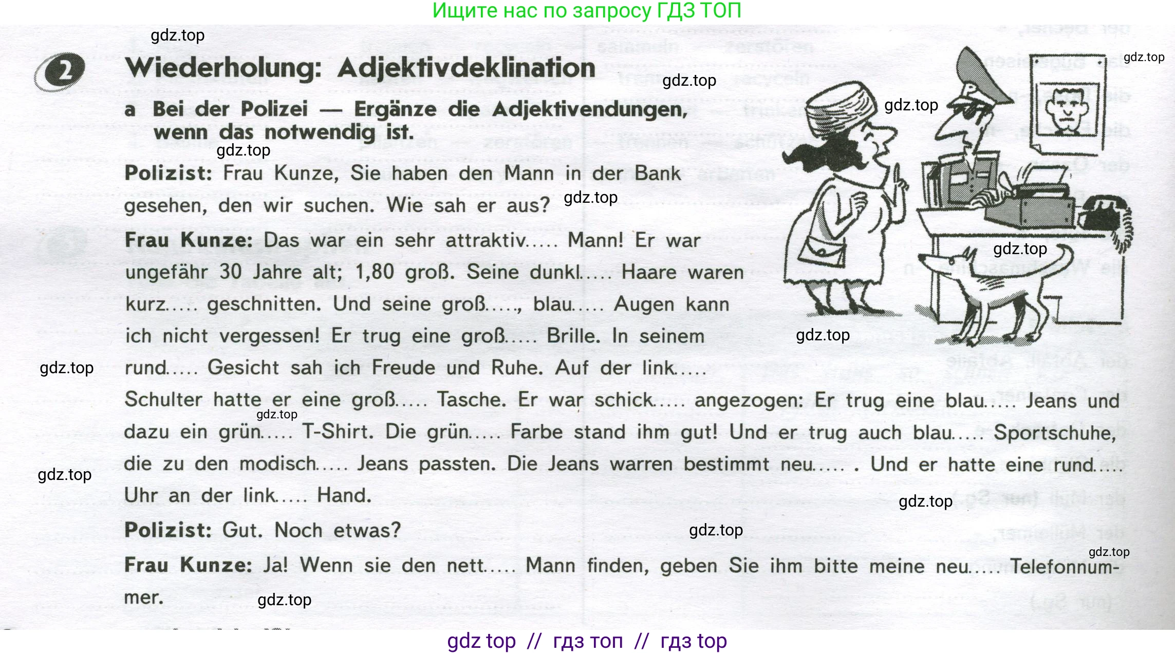 Немецкий язык (Deutsch), 9 класс рабочая тетрадь (arbeitsbuch), авторы: Аверин Михаил Михайлович (Awerin М), Джин Фридерике (Jin Friederike), Рорман Лутц (Rohrmann Lutz), Михалак Магдалена (Michalak Magdalena), издательство Просвещение, Москва, 2024, оранжевого цвета, страница 32, номер 2, Условие