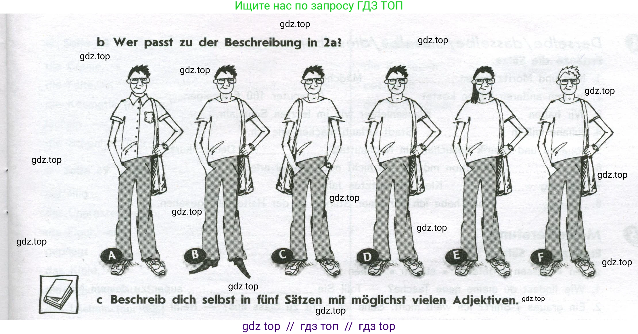 Немецкий язык (Deutsch), 9 класс рабочая тетрадь (arbeitsbuch), авторы: Аверин Михаил Михайлович (Awerin М), Джин Фридерике (Jin Friederike), Рорман Лутц (Rohrmann Lutz), Михалак Магдалена (Michalak Magdalena), издательство Просвещение, Москва, 2024, оранжевого цвета, страница 32, номер 2, Условие (продолжение 2)