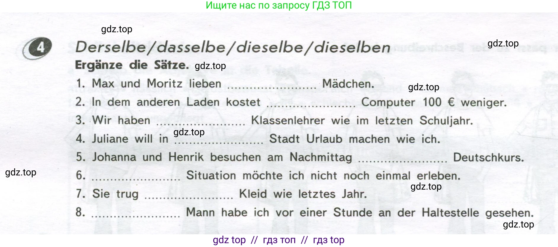 Немецкий язык (Deutsch), 9 класс рабочая тетрадь (arbeitsbuch), авторы: Аверин Михаил Михайлович (Awerin М), Джин Фридерике (Jin Friederike), Рорман Лутц (Rohrmann Lutz), Михалак Магдалена (Michalak Magdalena), издательство Просвещение, Москва, 2024, оранжевого цвета, страница 34, номер 4, Условие