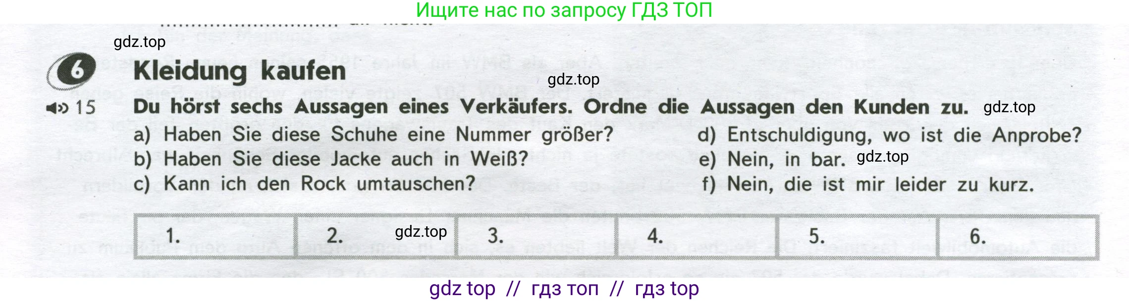 Немецкий язык (Deutsch), 9 класс рабочая тетрадь (arbeitsbuch), авторы: Аверин Михаил Михайлович (Awerin М), Джин Фридерике (Jin Friederike), Рорман Лутц (Rohrmann Lutz), Михалак Магдалена (Michalak Magdalena), издательство Просвещение, Москва, 2024, оранжевого цвета, страница 34, номер 6, Условие