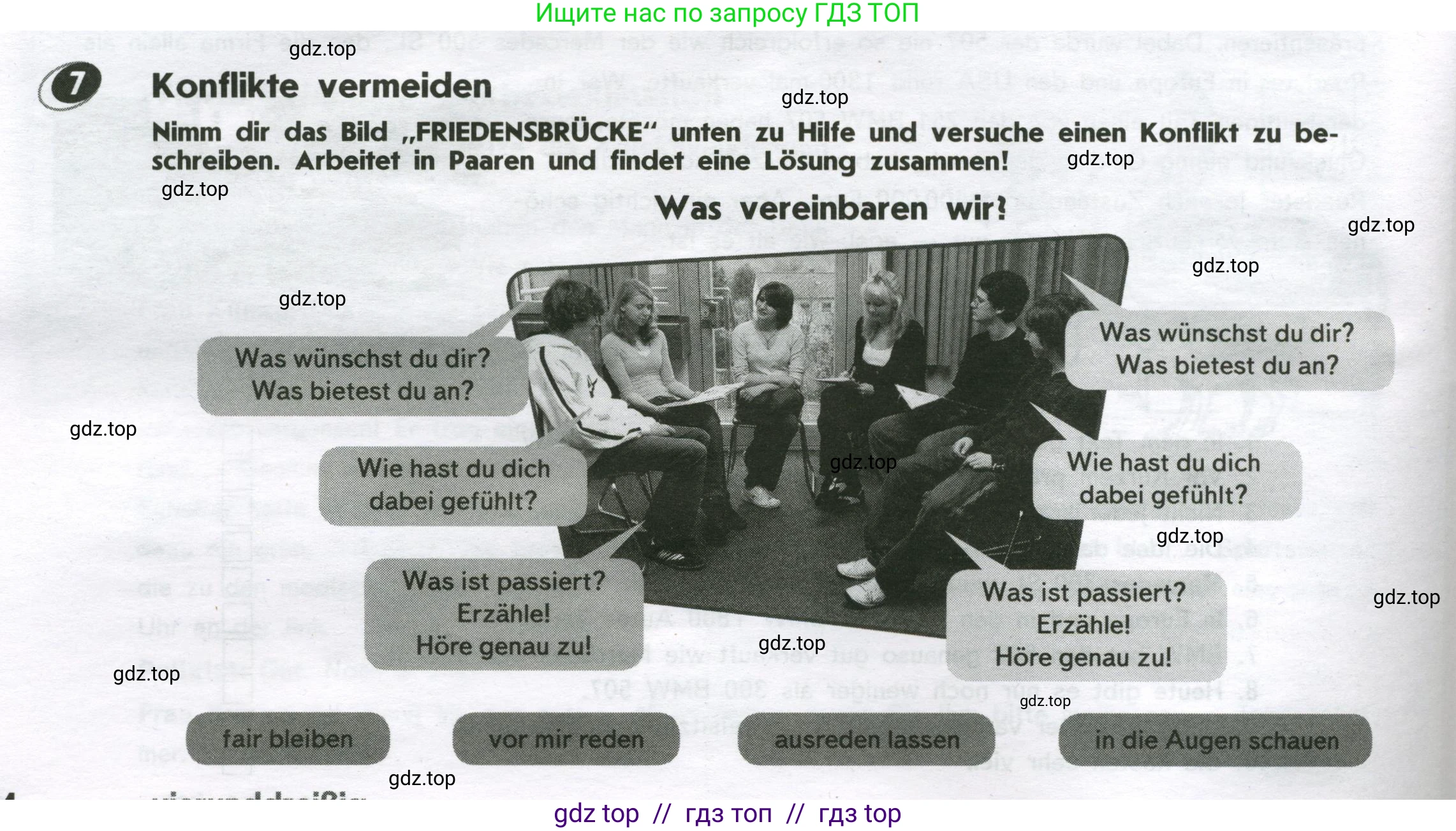 Немецкий язык (Deutsch), 9 класс рабочая тетрадь (arbeitsbuch), авторы: Аверин Михаил Михайлович (Awerin М), Джин Фридерике (Jin Friederike), Рорман Лутц (Rohrmann Lutz), Михалак Магдалена (Michalak Magdalena), издательство Просвещение, Москва, 2024, оранжевого цвета, страница 34, номер 7, Условие