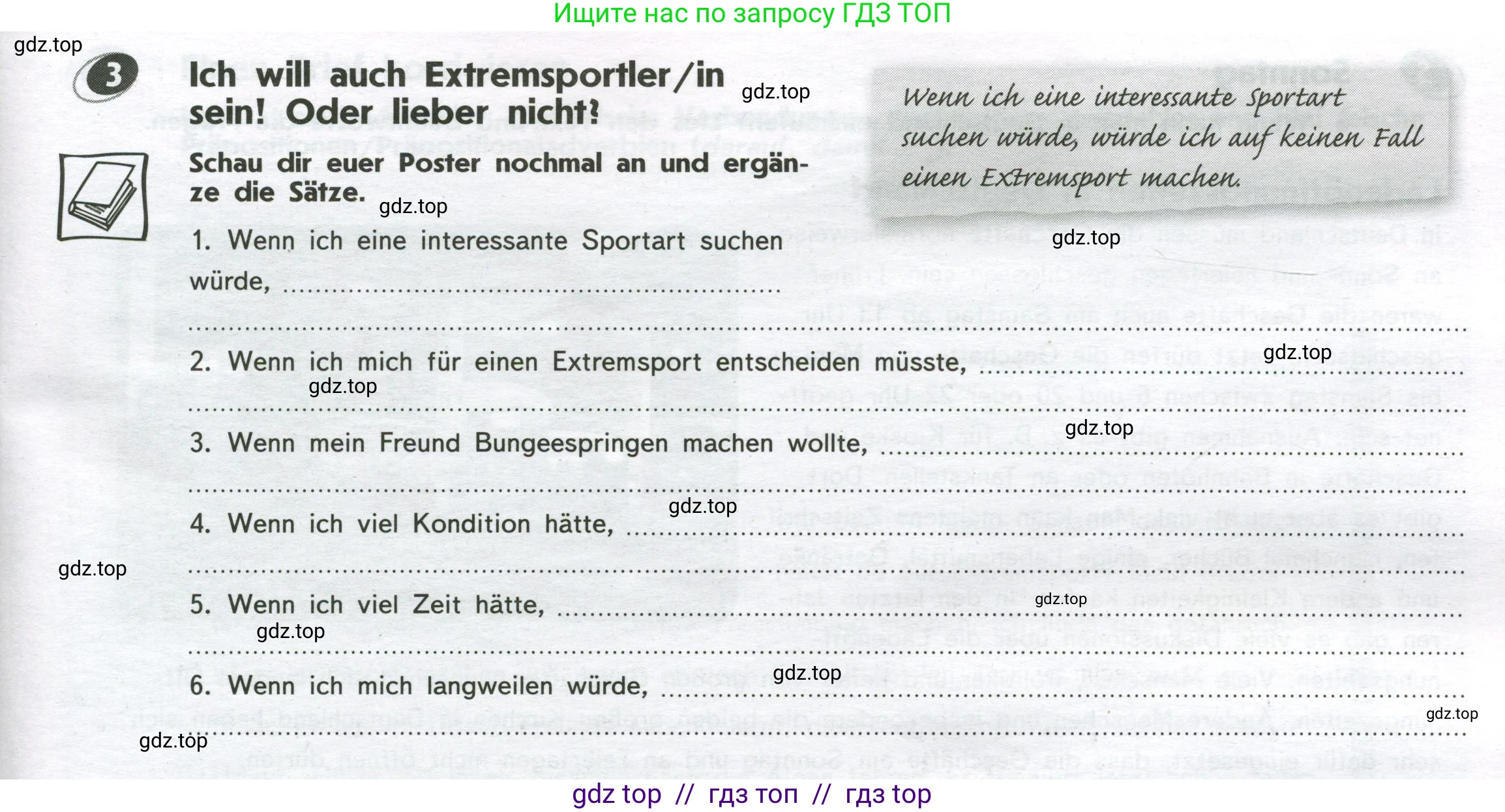 Немецкий язык (Deutsch), 9 класс рабочая тетрадь (arbeitsbuch), авторы: Аверин Михаил Михайлович (Awerin М), Джин Фридерике (Jin Friederike), Рорман Лутц (Rohrmann Lutz), Михалак Магдалена (Michalak Magdalena), издательство Просвещение, Москва, 2024, оранжевого цвета, страница 37, номер 3, Условие