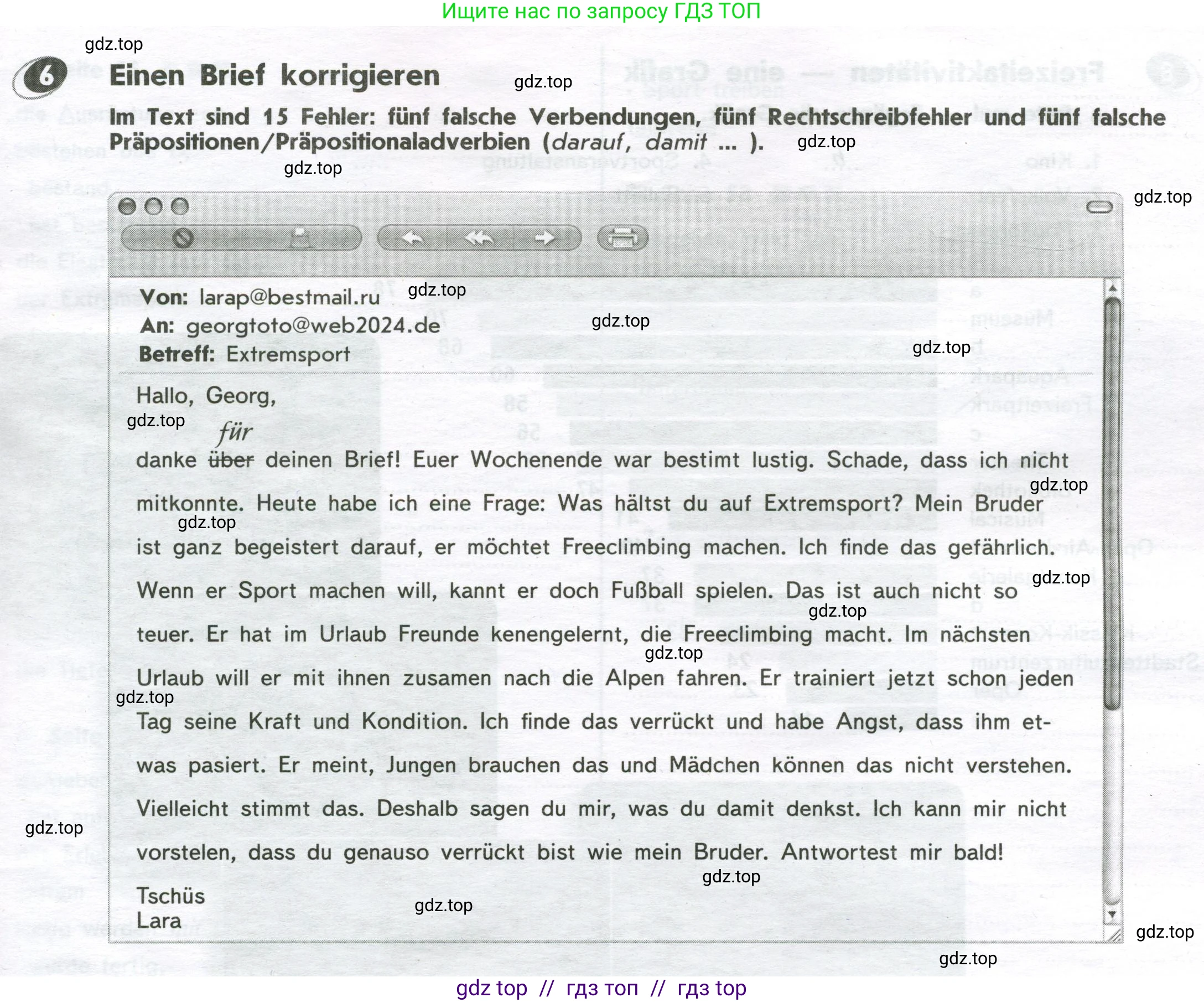 Немецкий язык (Deutsch), 9 класс рабочая тетрадь (arbeitsbuch), авторы: Аверин Михаил Михайлович (Awerin М), Джин Фридерике (Jin Friederike), Рорман Лутц (Rohrmann Lutz), Михалак Магдалена (Michalak Magdalena), издательство Просвещение, Москва, 2024, оранжевого цвета, страница 39, номер 6, Условие