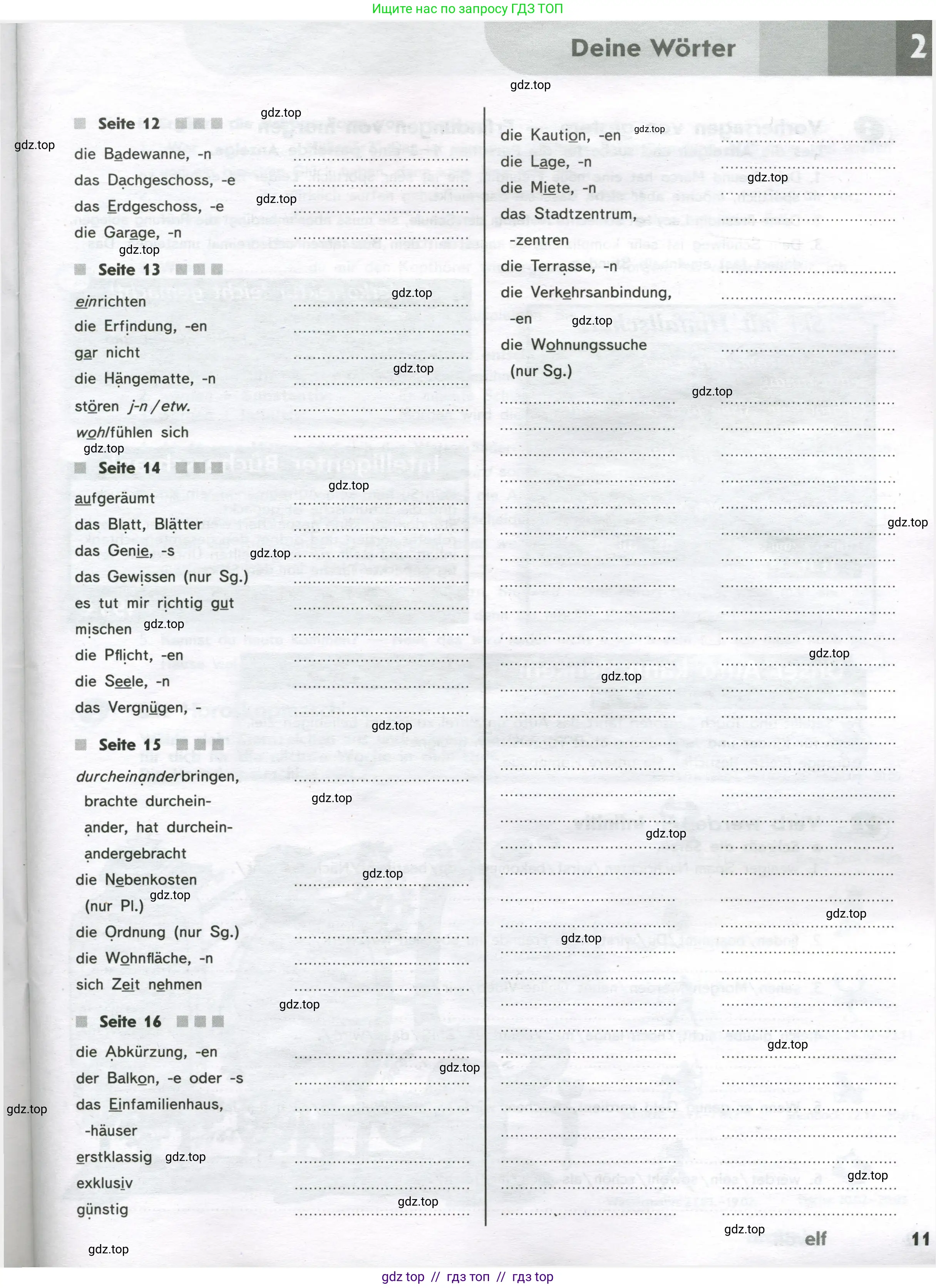 Немецкий язык (Deutsch), 9 класс рабочая тетрадь (arbeitsbuch), авторы: Аверин Михаил Михайлович (Awerin М), Джин Фридерике (Jin Friederike), Рорман Лутц (Rohrmann Lutz), Михалак Магдалена (Michalak Magdalena), издательство Просвещение, Москва, 2024, оранжевого цвета, страница 11