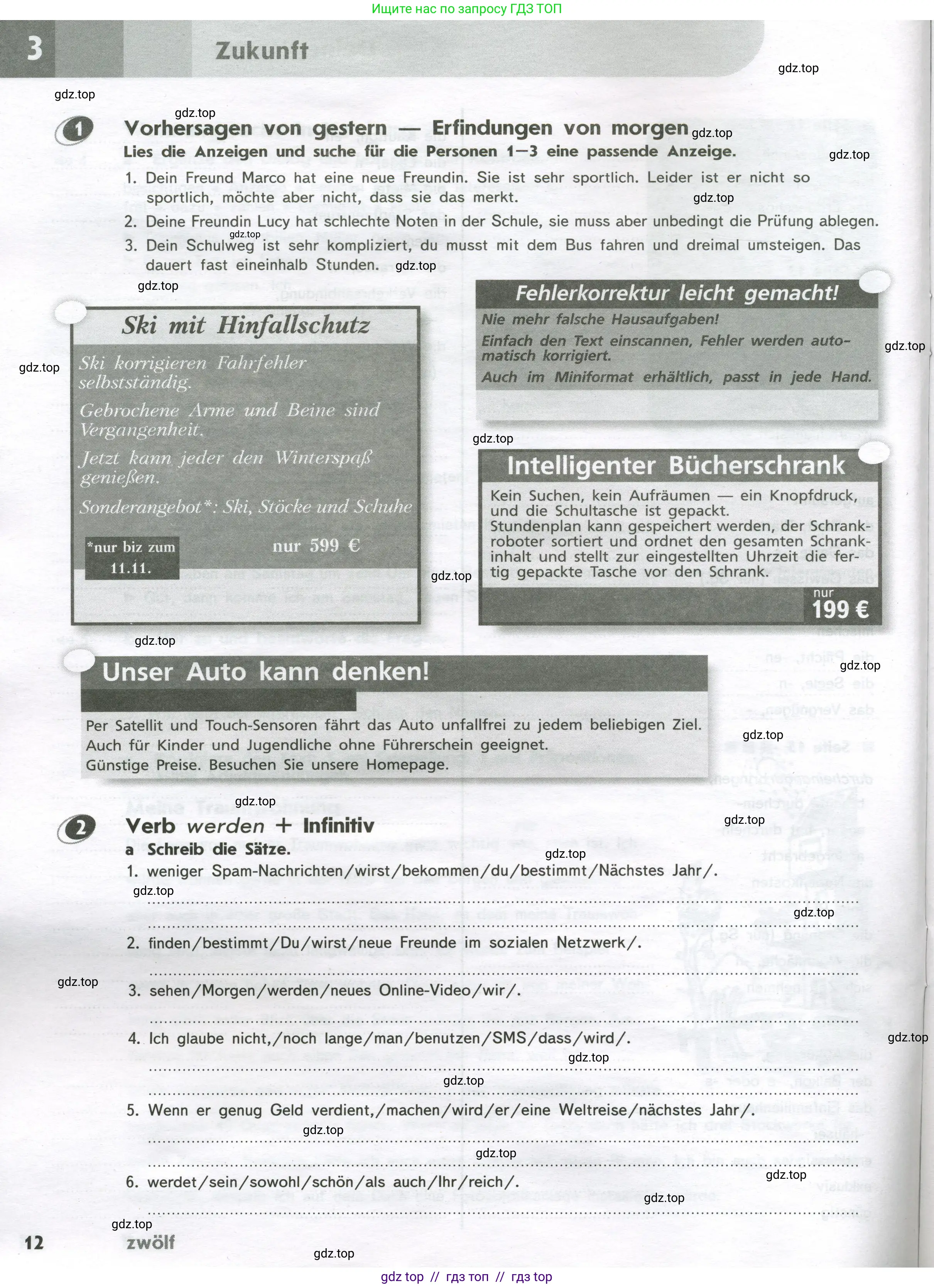 Немецкий язык (Deutsch), 9 класс рабочая тетрадь (arbeitsbuch), авторы: Аверин Михаил Михайлович (Awerin М), Джин Фридерике (Jin Friederike), Рорман Лутц (Rohrmann Lutz), Михалак Магдалена (Michalak Magdalena), издательство Просвещение, Москва, 2024, оранжевого цвета, страница 12