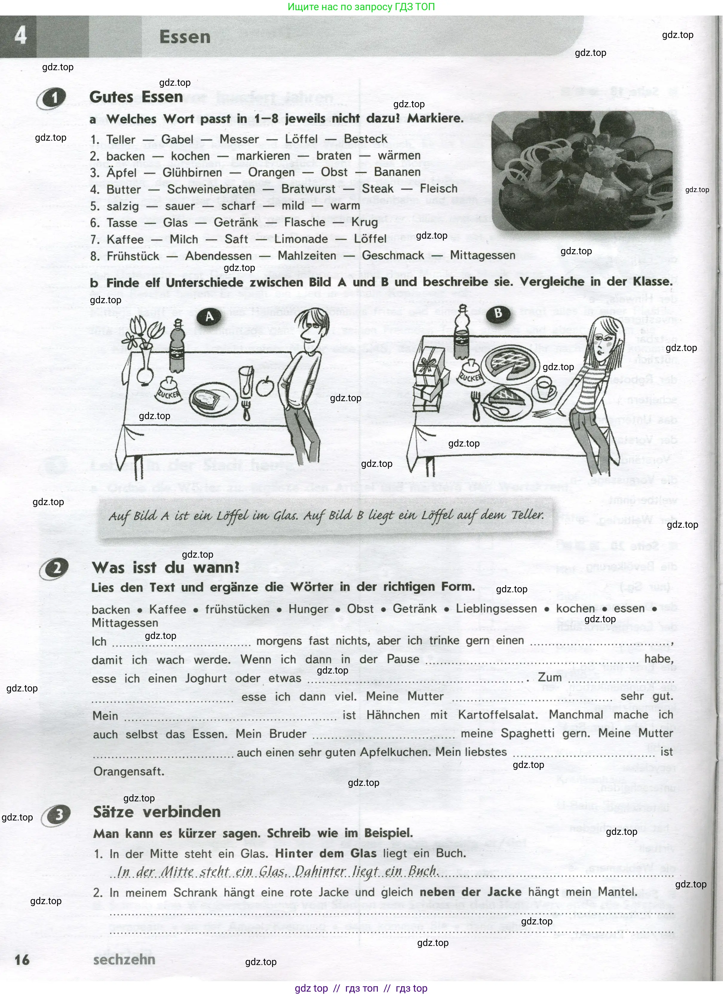 Немецкий язык (Deutsch), 9 класс рабочая тетрадь (arbeitsbuch), авторы: Аверин Михаил Михайлович (Awerin М), Джин Фридерике (Jin Friederike), Рорман Лутц (Rohrmann Lutz), Михалак Магдалена (Michalak Magdalena), издательство Просвещение, Москва, 2024, оранжевого цвета, страница 16