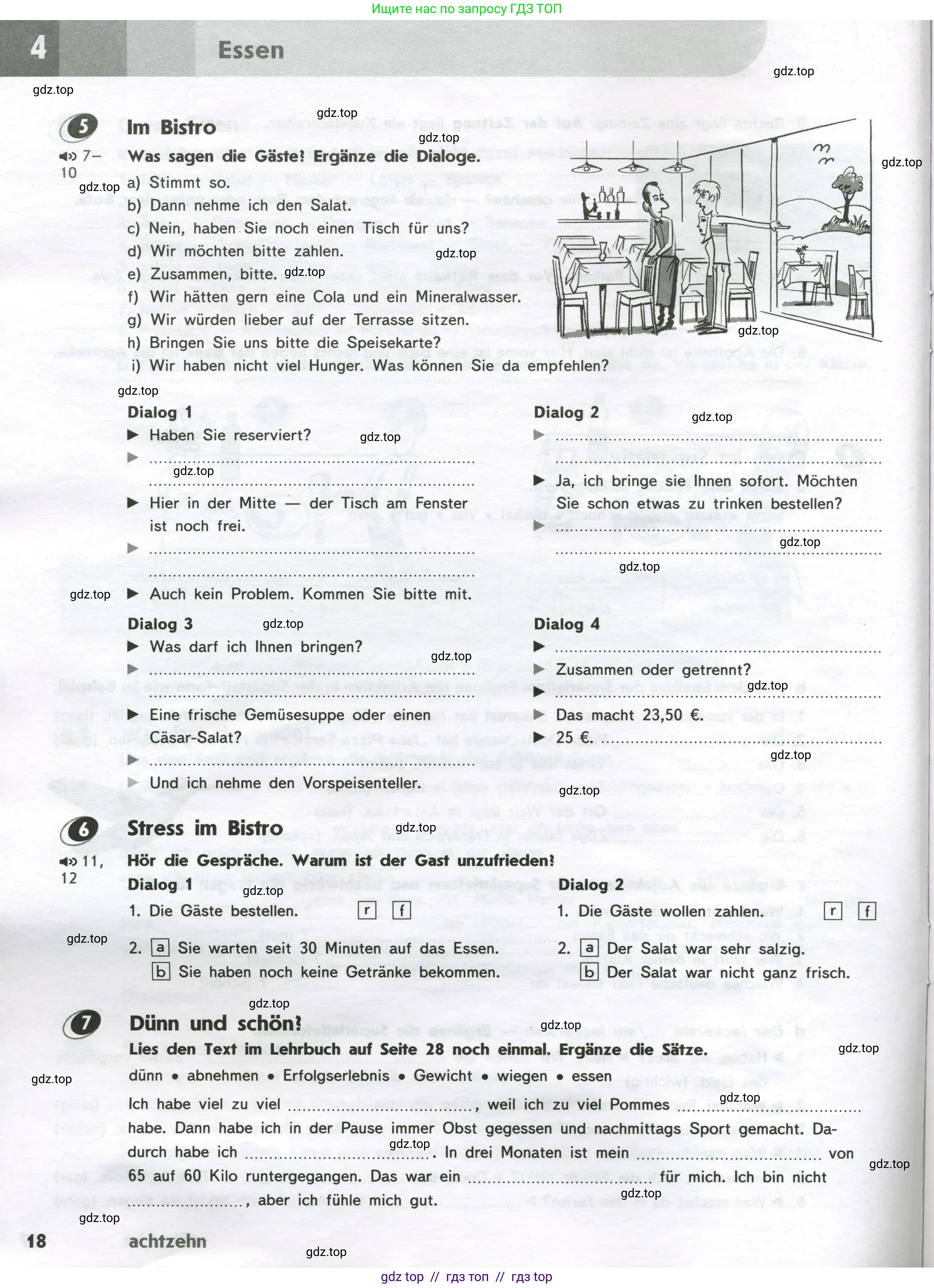 Немецкий язык (Deutsch), 9 класс рабочая тетрадь (arbeitsbuch), авторы: Аверин Михаил Михайлович (Awerin М), Джин Фридерике (Jin Friederike), Рорман Лутц (Rohrmann Lutz), Михалак Магдалена (Michalak Magdalena), издательство Просвещение, Москва, 2024, оранжевого цвета, страница 18