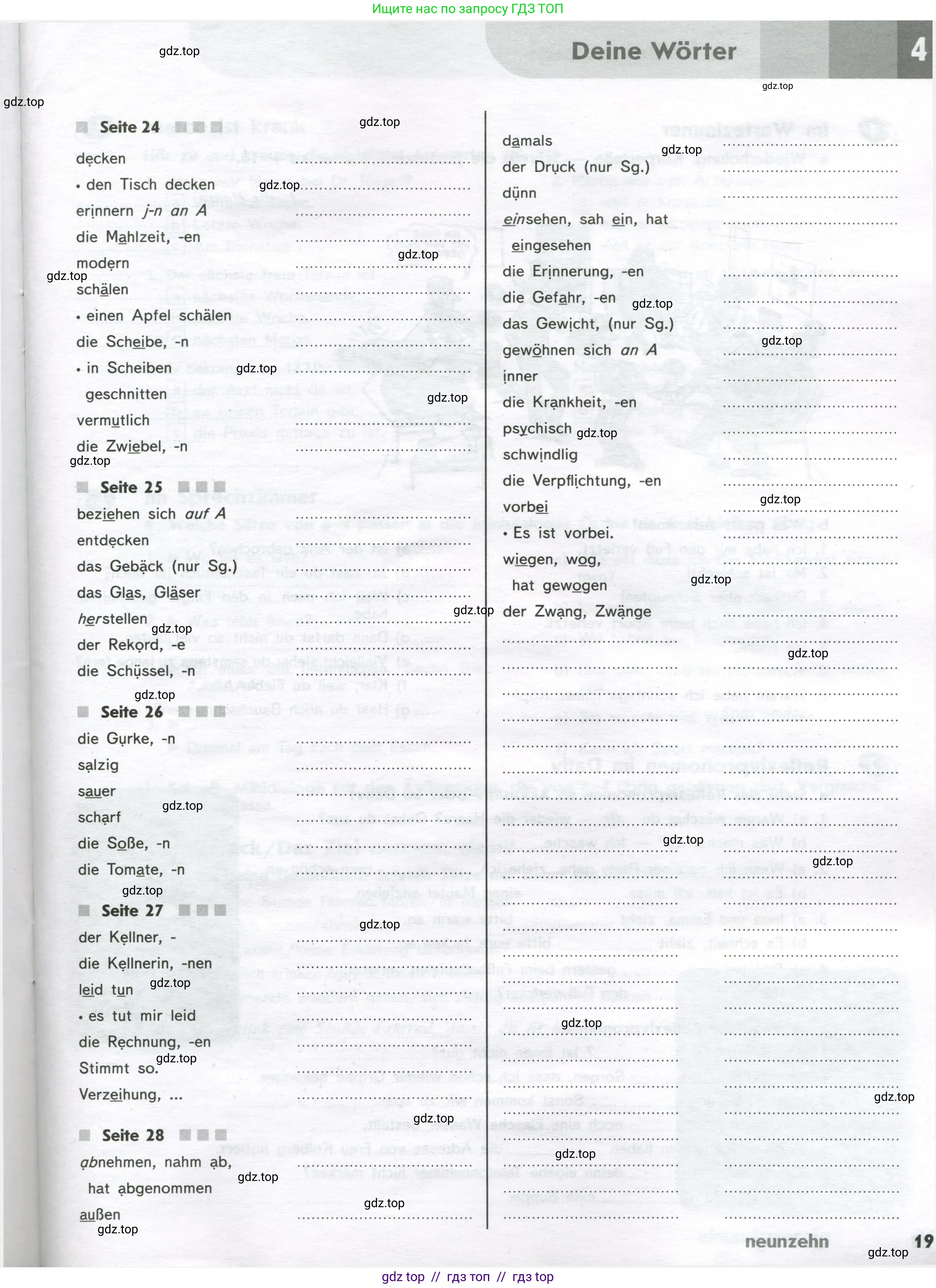 Немецкий язык (Deutsch), 9 класс рабочая тетрадь (arbeitsbuch), авторы: Аверин Михаил Михайлович (Awerin М), Джин Фридерике (Jin Friederike), Рорман Лутц (Rohrmann Lutz), Михалак Магдалена (Michalak Magdalena), издательство Просвещение, Москва, 2024, оранжевого цвета, страница 19