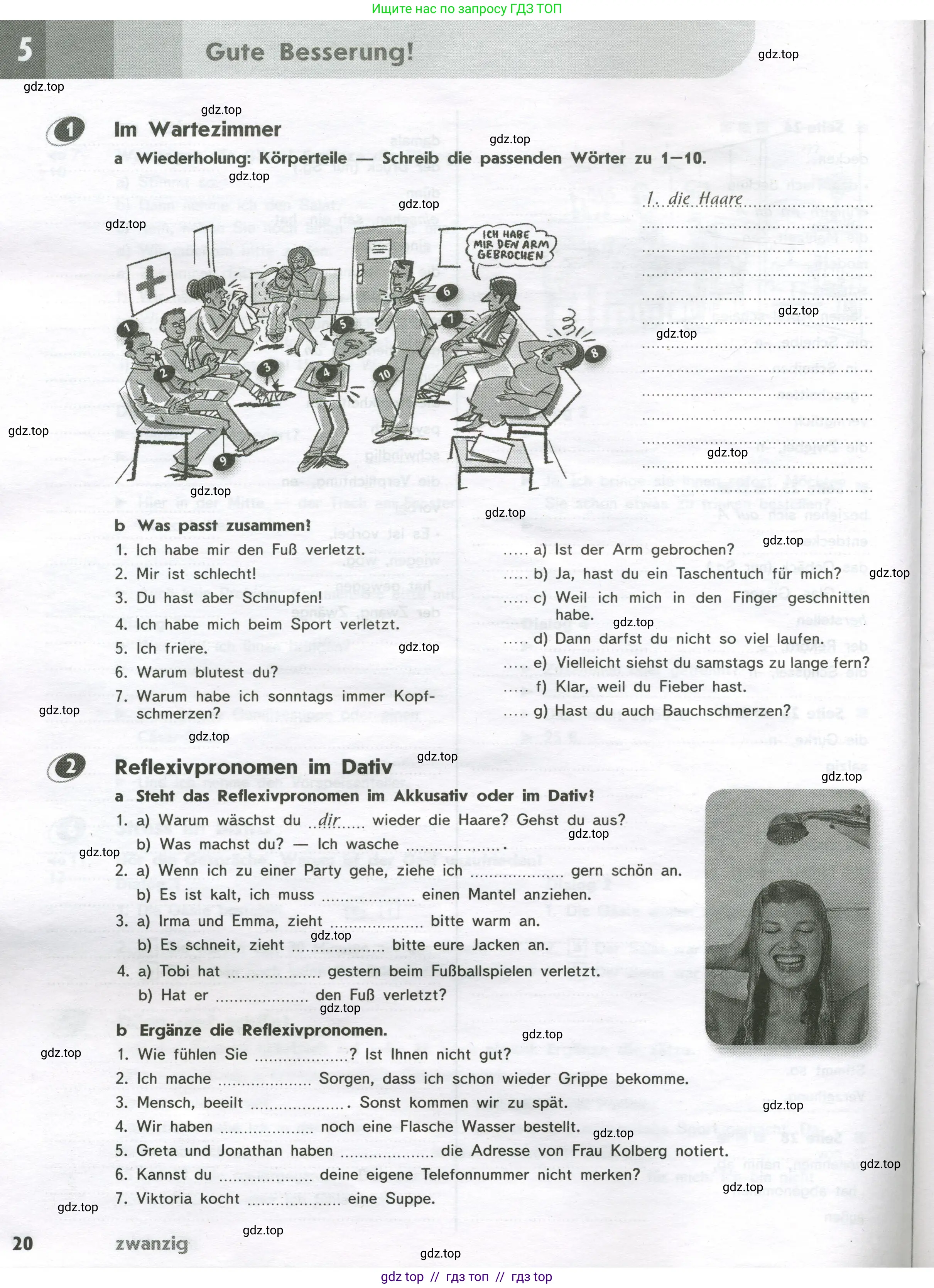 Немецкий язык (Deutsch), 9 класс рабочая тетрадь (arbeitsbuch), авторы: Аверин Михаил Михайлович (Awerin М), Джин Фридерике (Jin Friederike), Рорман Лутц (Rohrmann Lutz), Михалак Магдалена (Michalak Magdalena), издательство Просвещение, Москва, 2024, оранжевого цвета, страница 20