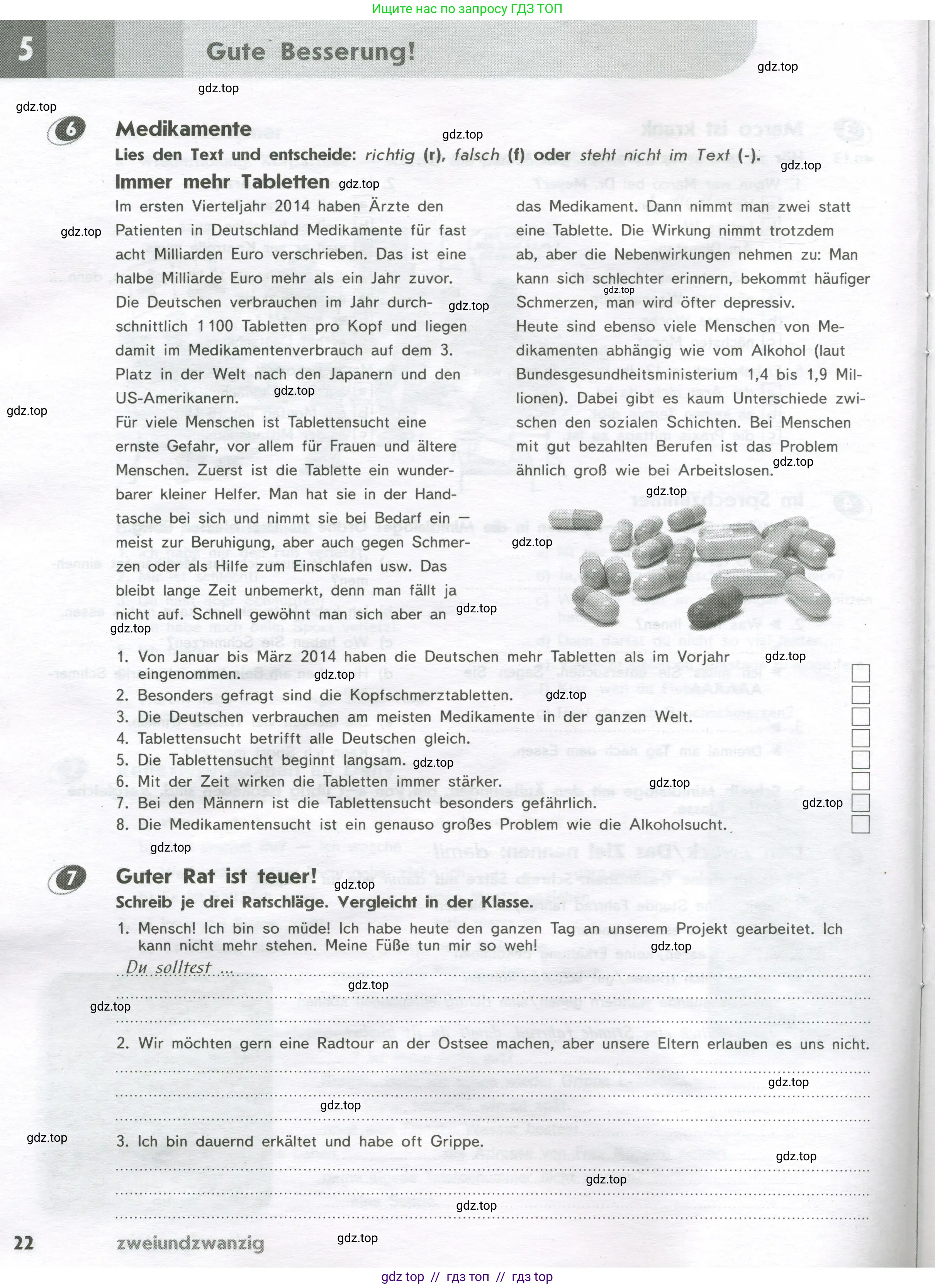 Немецкий язык (Deutsch), 9 класс рабочая тетрадь (arbeitsbuch), авторы: Аверин Михаил Михайлович (Awerin М), Джин Фридерике (Jin Friederike), Рорман Лутц (Rohrmann Lutz), Михалак Магдалена (Michalak Magdalena), издательство Просвещение, Москва, 2024, оранжевого цвета, страница 22