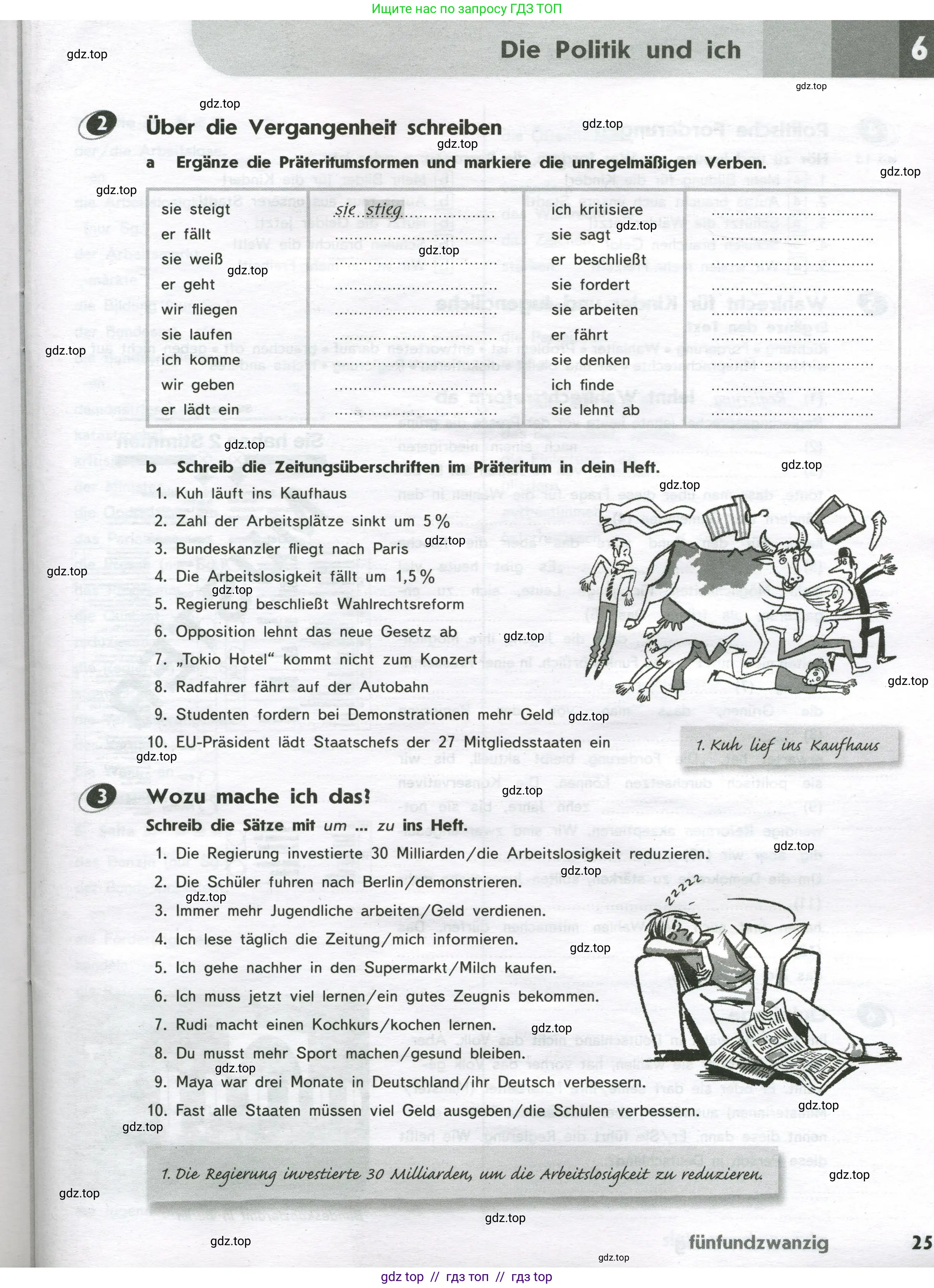 Немецкий язык (Deutsch), 9 класс рабочая тетрадь (arbeitsbuch), авторы: Аверин Михаил Михайлович (Awerin М), Джин Фридерике (Jin Friederike), Рорман Лутц (Rohrmann Lutz), Михалак Магдалена (Michalak Magdalena), издательство Просвещение, Москва, 2024, оранжевого цвета, страница 25