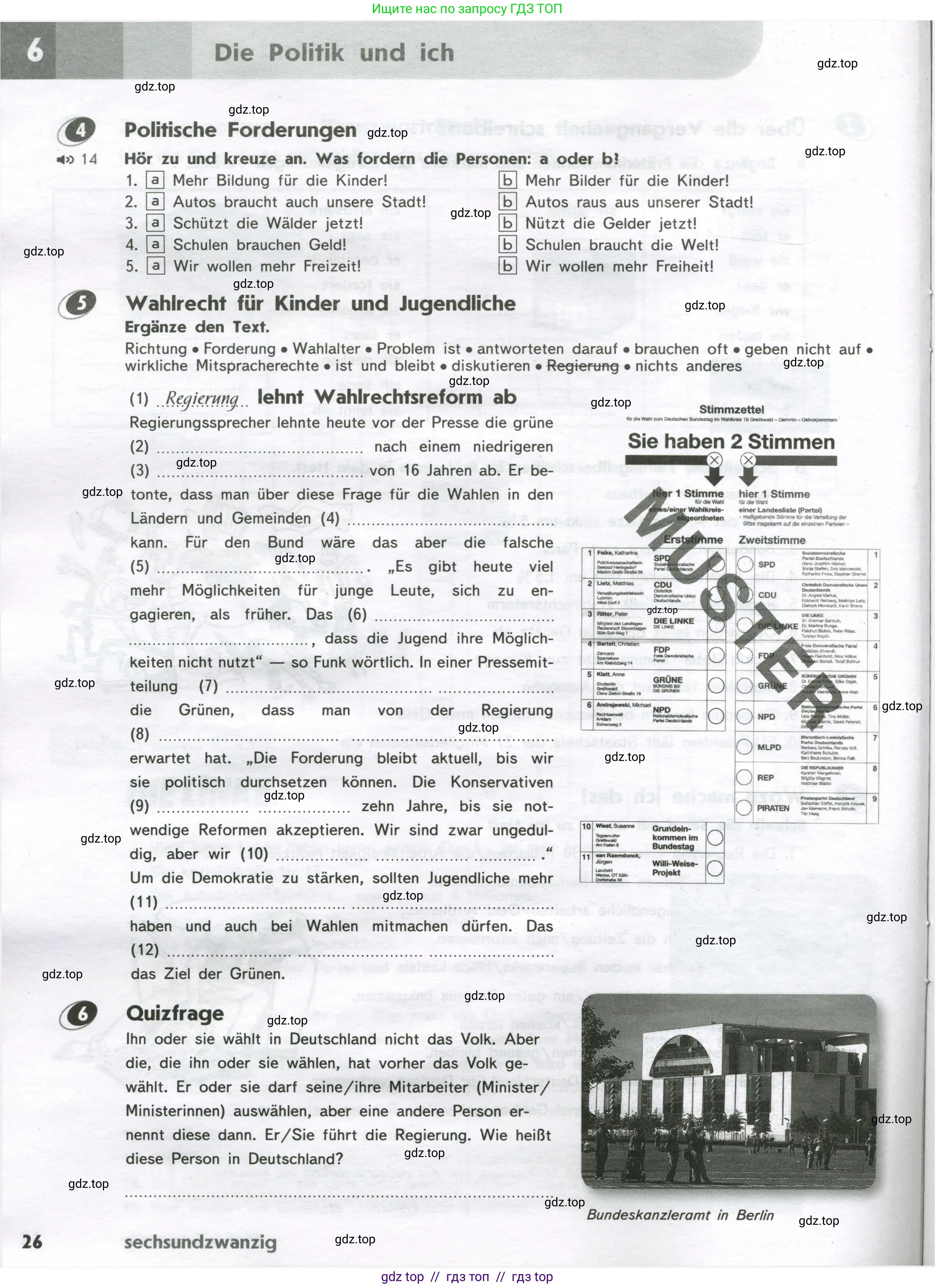 Немецкий язык (Deutsch), 9 класс рабочая тетрадь (arbeitsbuch), авторы: Аверин Михаил Михайлович (Awerin М), Джин Фридерике (Jin Friederike), Рорман Лутц (Rohrmann Lutz), Михалак Магдалена (Michalak Magdalena), издательство Просвещение, Москва, 2024, оранжевого цвета, страница 26