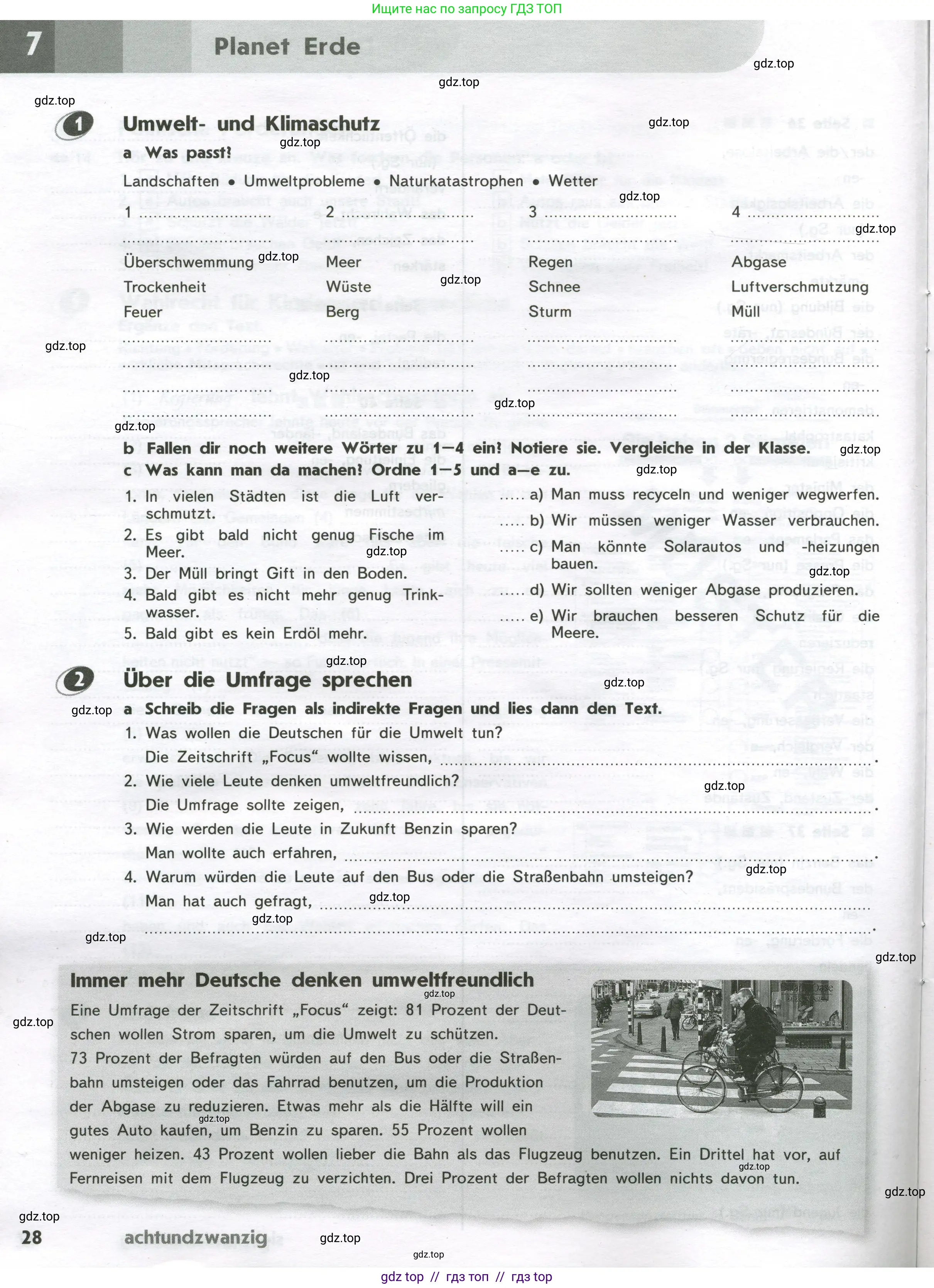 Немецкий язык (Deutsch), 9 класс рабочая тетрадь (arbeitsbuch), авторы: Аверин Михаил Михайлович (Awerin М), Джин Фридерике (Jin Friederike), Рорман Лутц (Rohrmann Lutz), Михалак Магдалена (Michalak Magdalena), издательство Просвещение, Москва, 2024, оранжевого цвета, страница 28