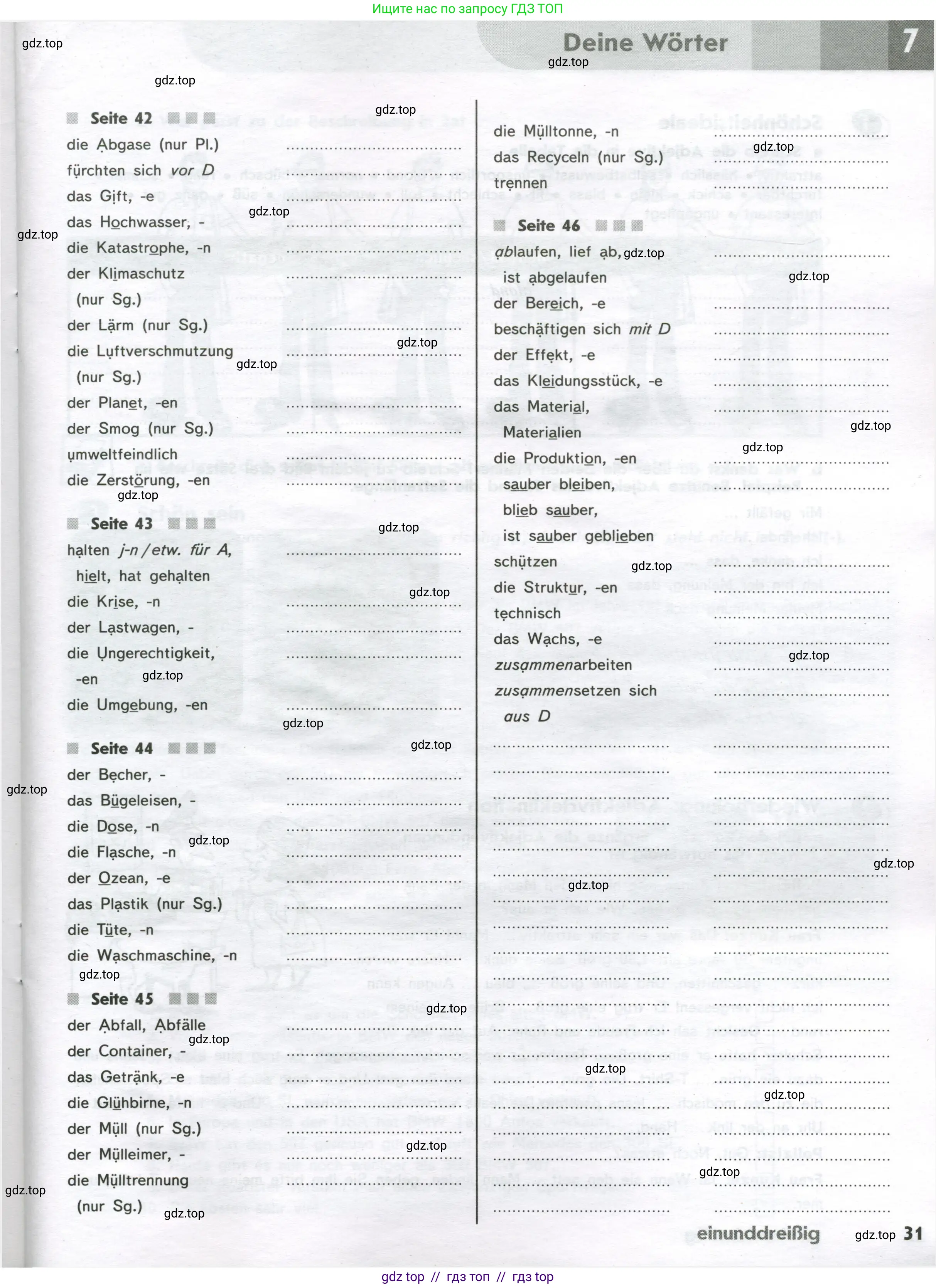 Немецкий язык (Deutsch), 9 класс рабочая тетрадь (arbeitsbuch), авторы: Аверин Михаил Михайлович (Awerin М), Джин Фридерике (Jin Friederike), Рорман Лутц (Rohrmann Lutz), Михалак Магдалена (Michalak Magdalena), издательство Просвещение, Москва, 2024, оранжевого цвета, страница 31