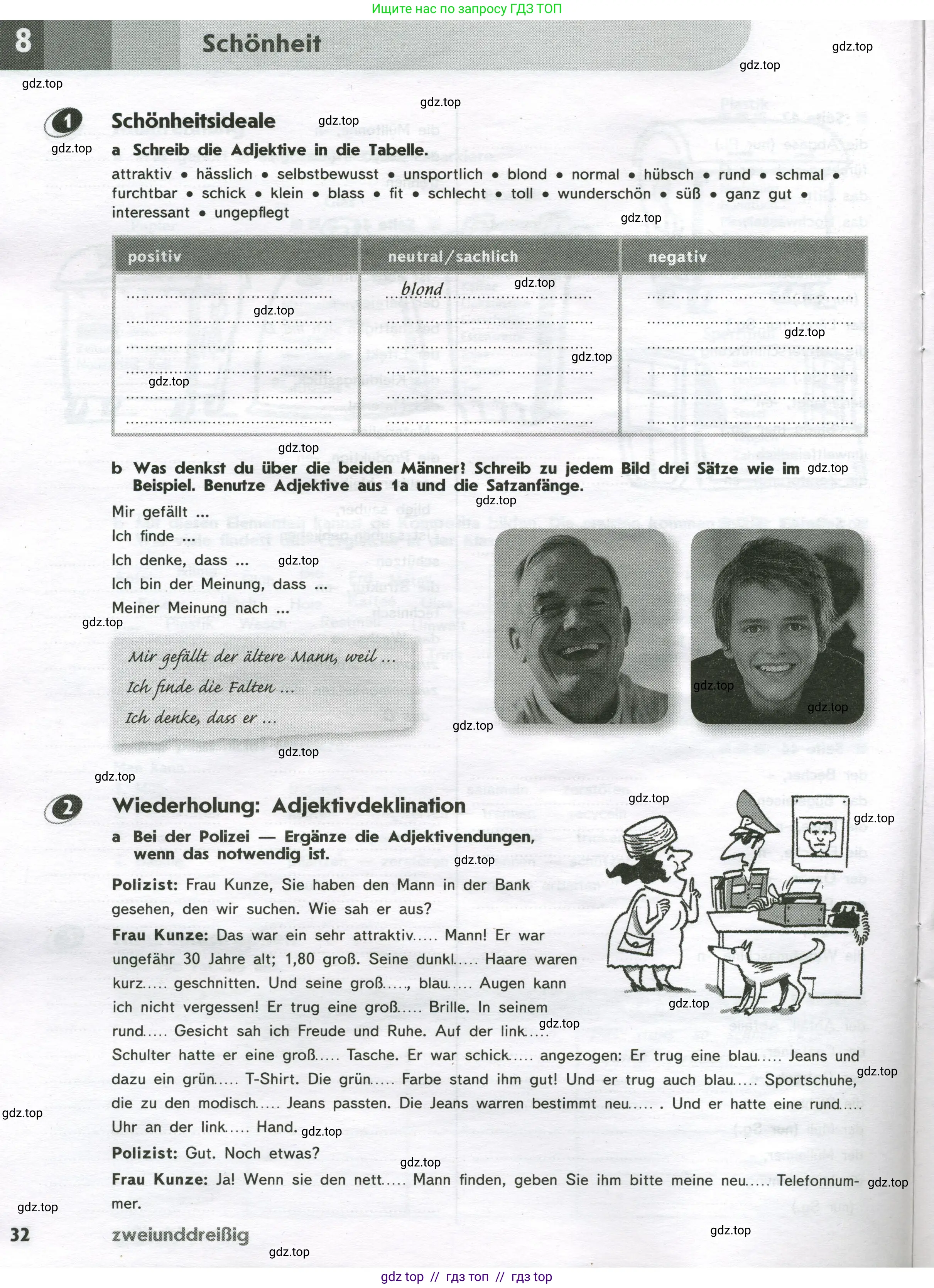 Немецкий язык (Deutsch), 9 класс рабочая тетрадь (arbeitsbuch), авторы: Аверин Михаил Михайлович (Awerin М), Джин Фридерике (Jin Friederike), Рорман Лутц (Rohrmann Lutz), Михалак Магдалена (Michalak Magdalena), издательство Просвещение, Москва, 2024, оранжевого цвета, страница 32