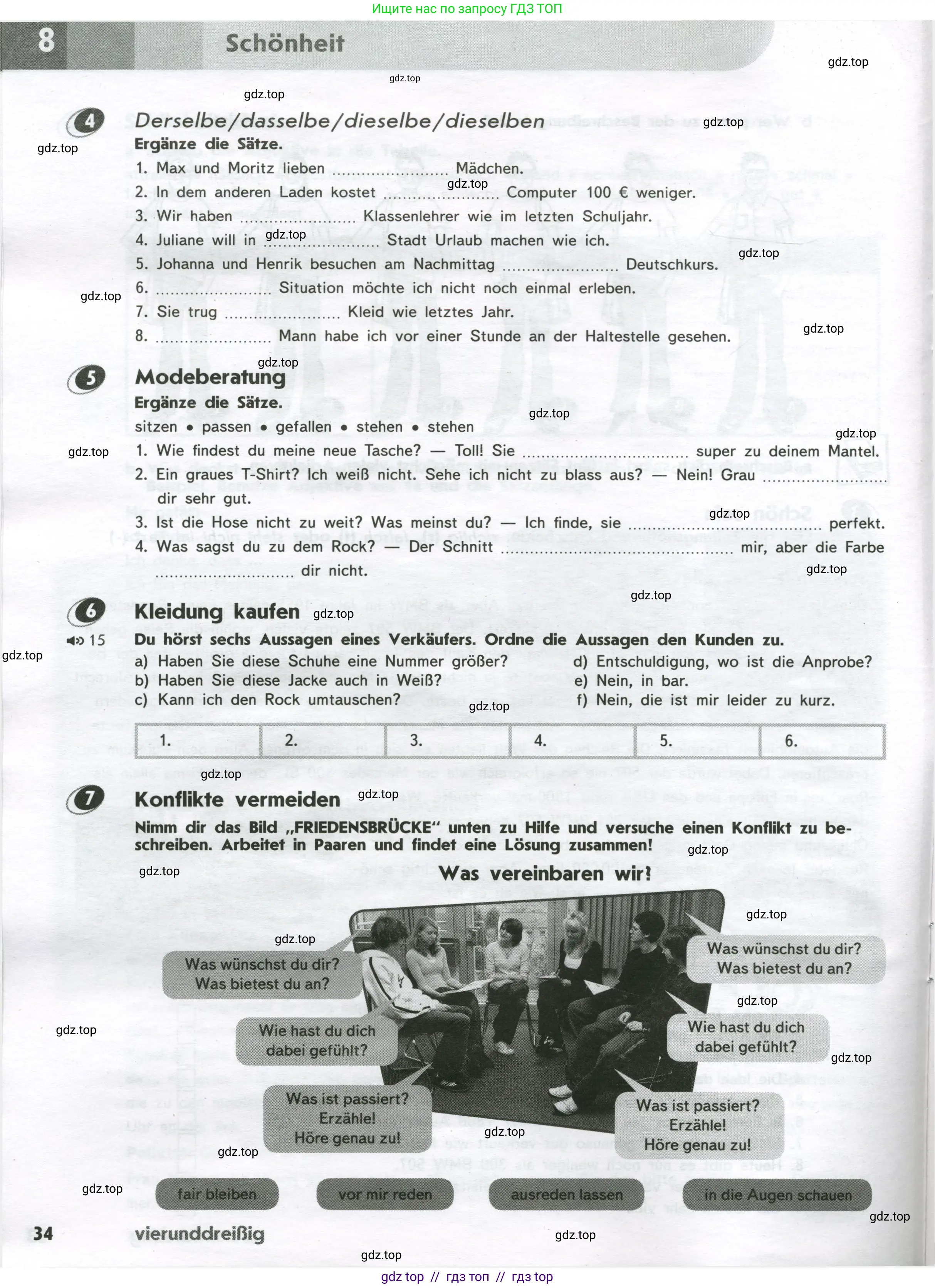 Немецкий язык (Deutsch), 9 класс рабочая тетрадь (arbeitsbuch), авторы: Аверин Михаил Михайлович (Awerin М), Джин Фридерике (Jin Friederike), Рорман Лутц (Rohrmann Lutz), Михалак Магдалена (Michalak Magdalena), издательство Просвещение, Москва, 2024, оранжевого цвета, страница 34