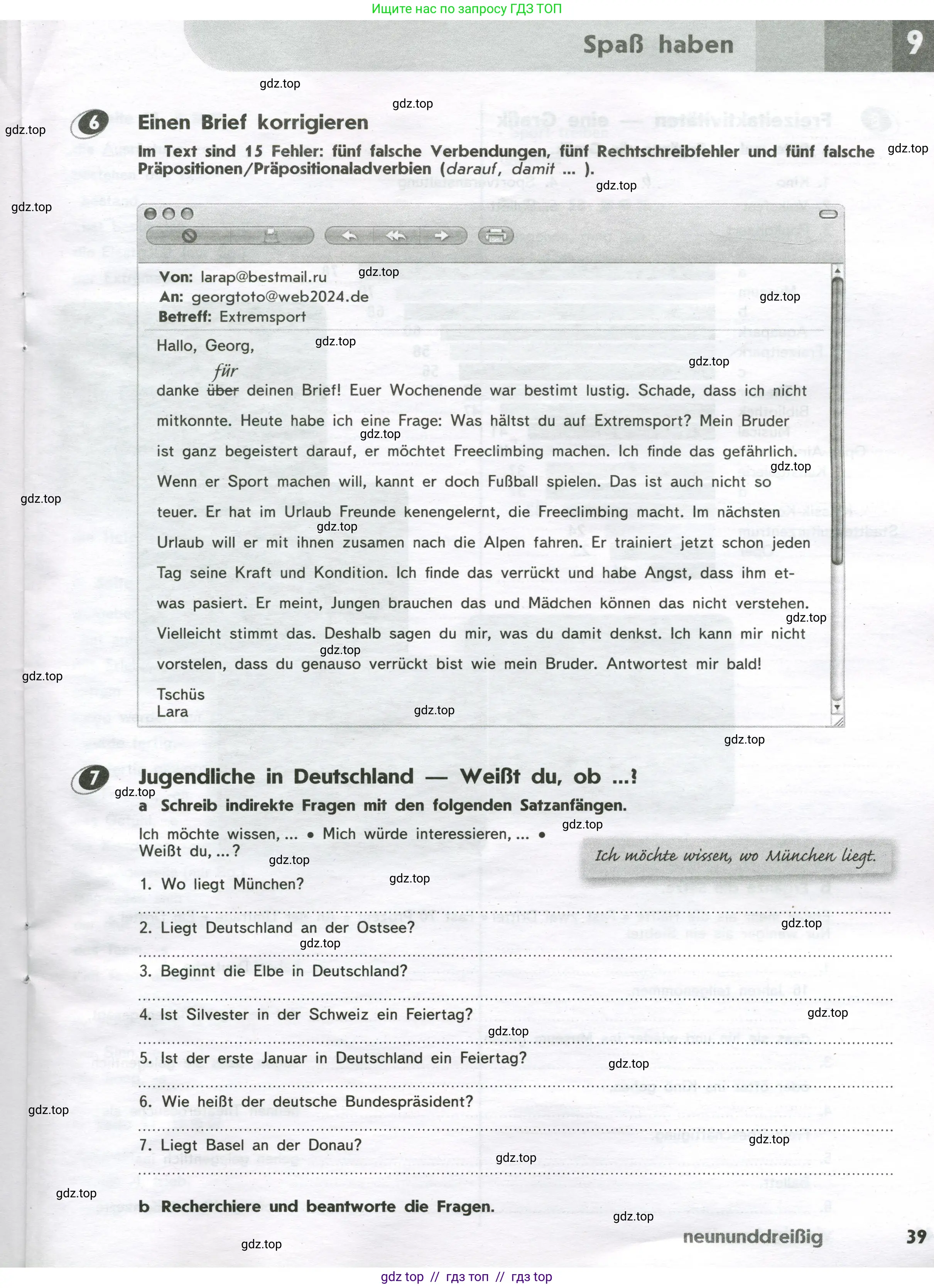 Немецкий язык (Deutsch), 9 класс рабочая тетрадь (arbeitsbuch), авторы: Аверин Михаил Михайлович (Awerin М), Джин Фридерике (Jin Friederike), Рорман Лутц (Rohrmann Lutz), Михалак Магдалена (Michalak Magdalena), издательство Просвещение, Москва, 2024, оранжевого цвета, страница 39