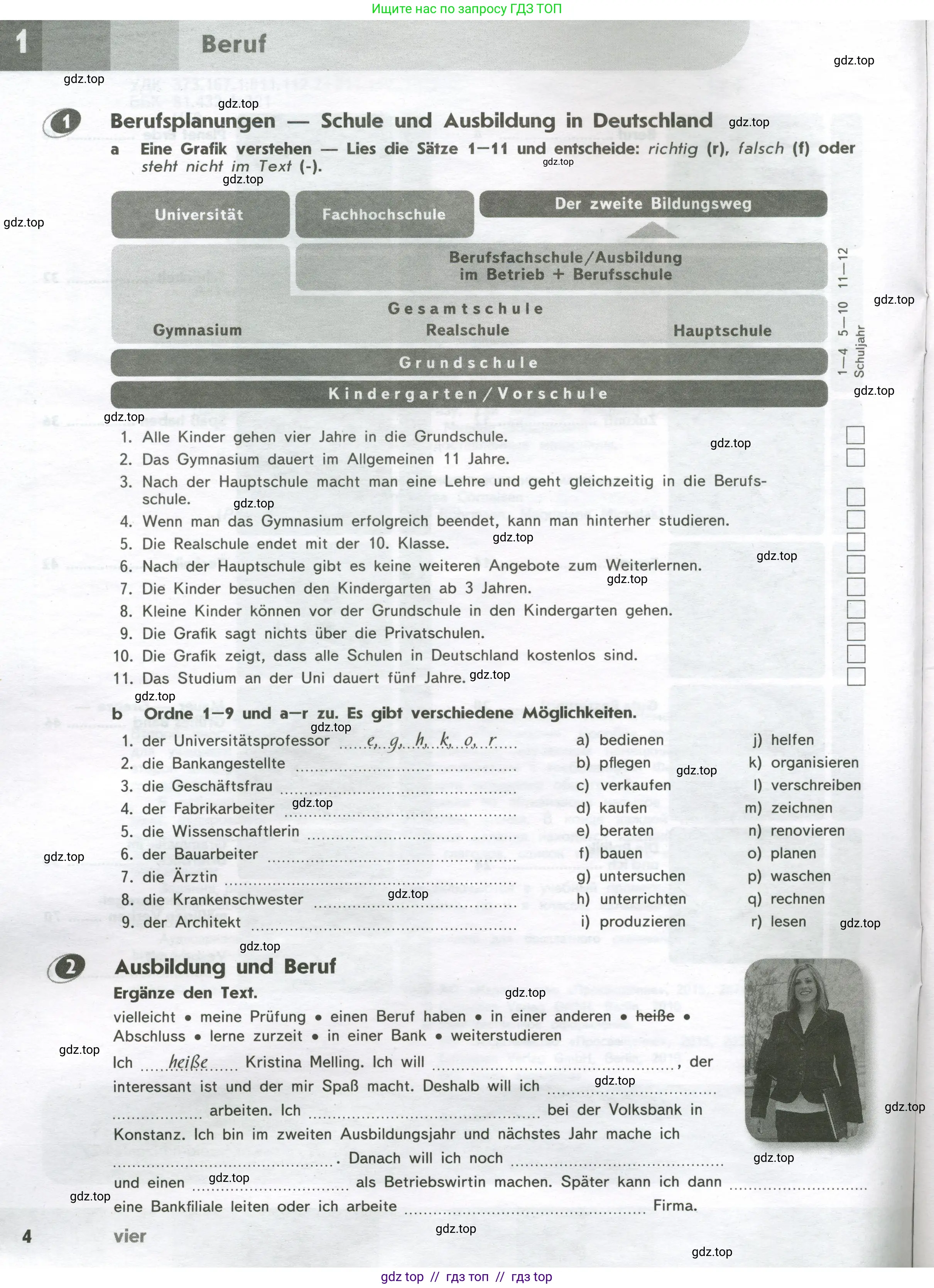 Немецкий язык (Deutsch), 9 класс рабочая тетрадь (arbeitsbuch), авторы: Аверин Михаил Михайлович (Awerin М), Джин Фридерике (Jin Friederike), Рорман Лутц (Rohrmann Lutz), Михалак Магдалена (Michalak Magdalena), издательство Просвещение, Москва, 2024, оранжевого цвета, страница 4