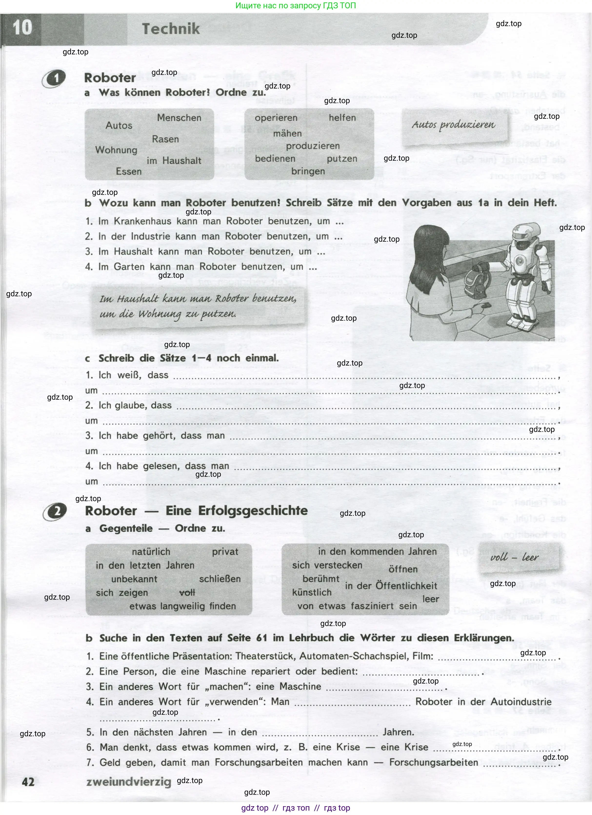 Немецкий язык (Deutsch), 9 класс рабочая тетрадь (arbeitsbuch), авторы: Аверин Михаил Михайлович (Awerin М), Джин Фридерике (Jin Friederike), Рорман Лутц (Rohrmann Lutz), Михалак Магдалена (Michalak Magdalena), издательство Просвещение, Москва, 2024, оранжевого цвета, страница 42