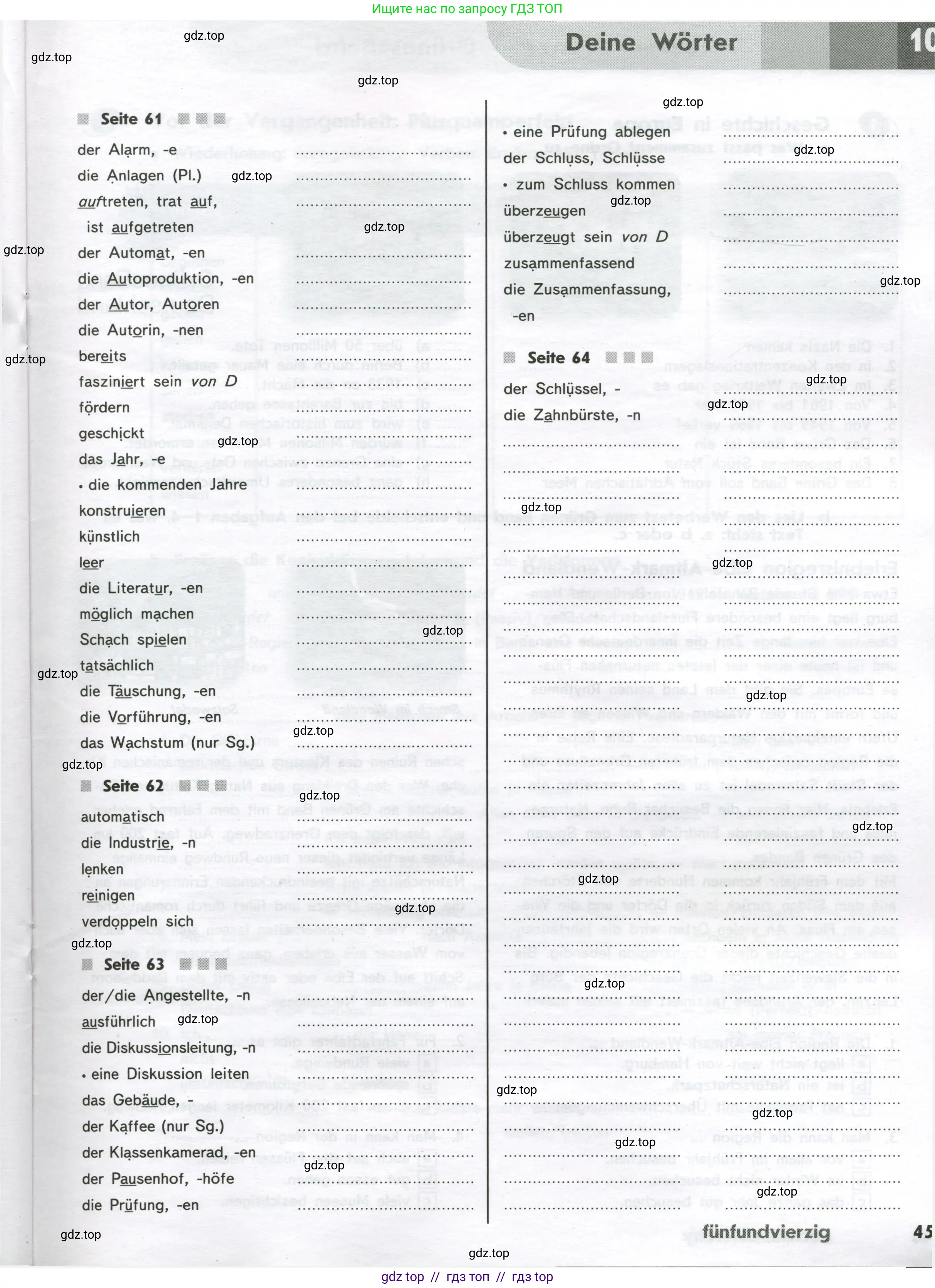 Немецкий язык (Deutsch), 9 класс рабочая тетрадь (arbeitsbuch), авторы: Аверин Михаил Михайлович (Awerin М), Джин Фридерике (Jin Friederike), Рорман Лутц (Rohrmann Lutz), Михалак Магдалена (Michalak Magdalena), издательство Просвещение, Москва, 2024, оранжевого цвета, страница 45