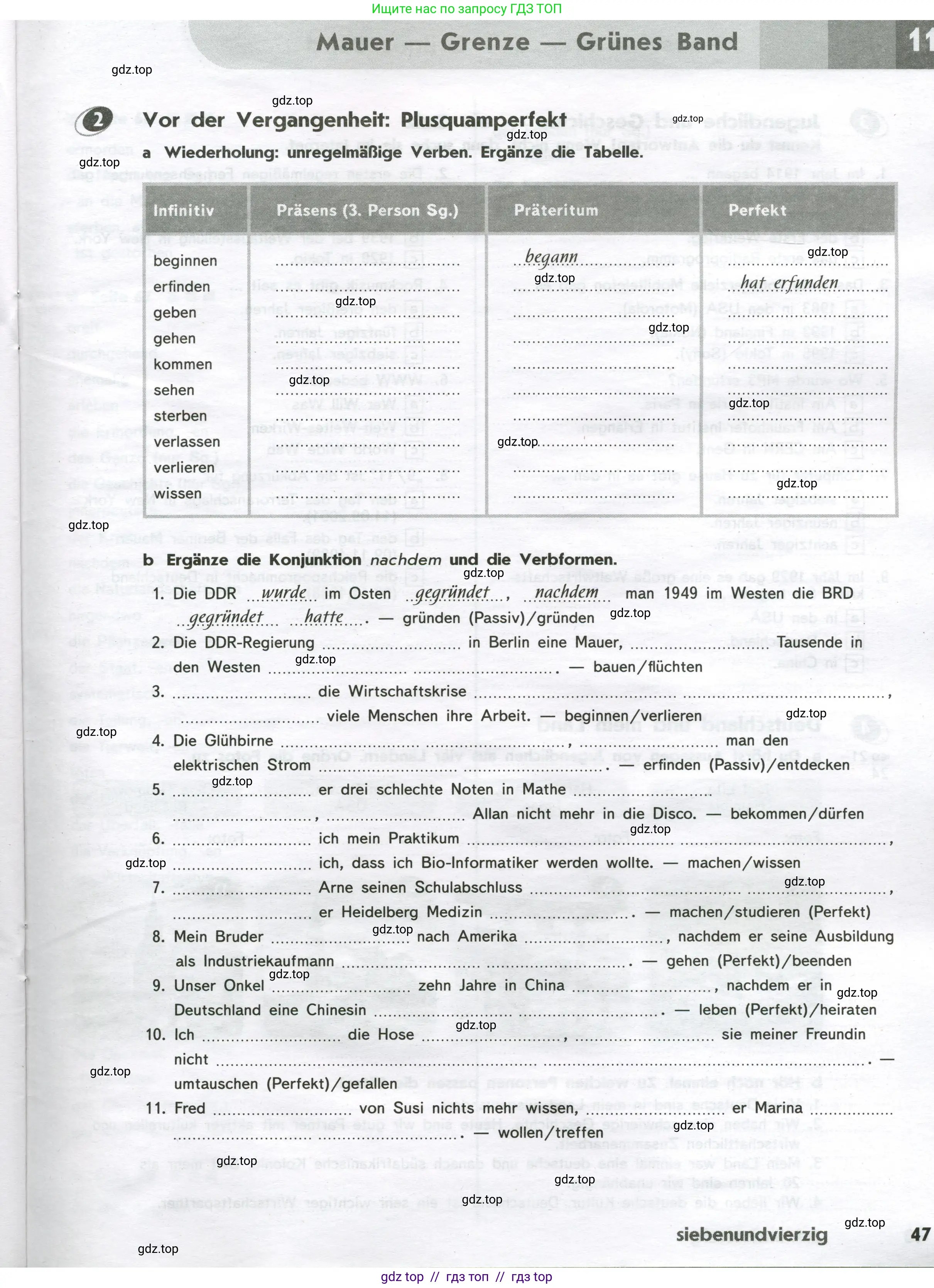 Немецкий язык (Deutsch), 9 класс рабочая тетрадь (arbeitsbuch), авторы: Аверин Михаил Михайлович (Awerin М), Джин Фридерике (Jin Friederike), Рорман Лутц (Rohrmann Lutz), Михалак Магдалена (Michalak Magdalena), издательство Просвещение, Москва, 2024, оранжевого цвета, страница 47