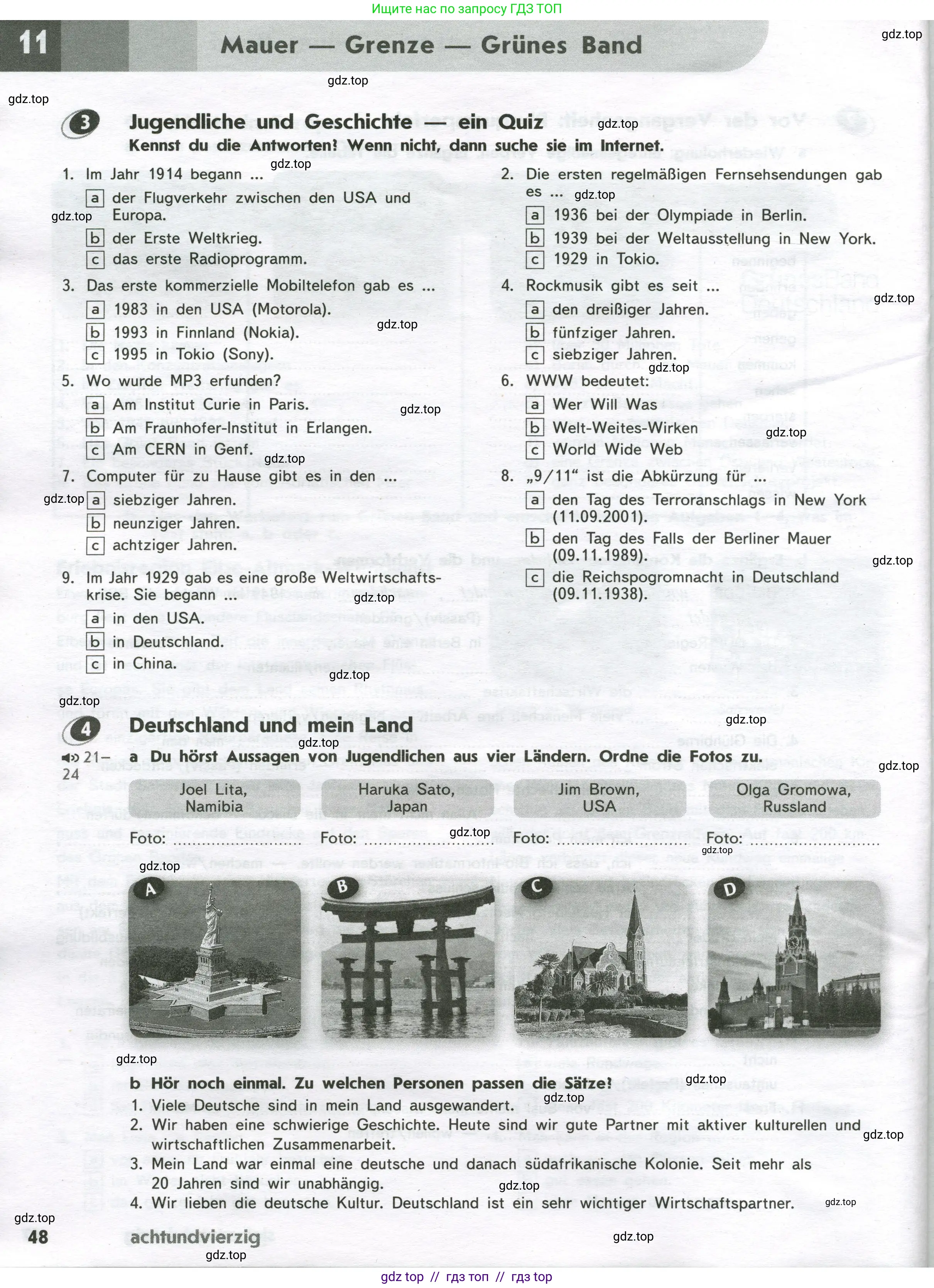 Немецкий язык (Deutsch), 9 класс рабочая тетрадь (arbeitsbuch), авторы: Аверин Михаил Михайлович (Awerin М), Джин Фридерике (Jin Friederike), Рорман Лутц (Rohrmann Lutz), Михалак Магдалена (Michalak Magdalena), издательство Просвещение, Москва, 2024, оранжевого цвета, страница 48