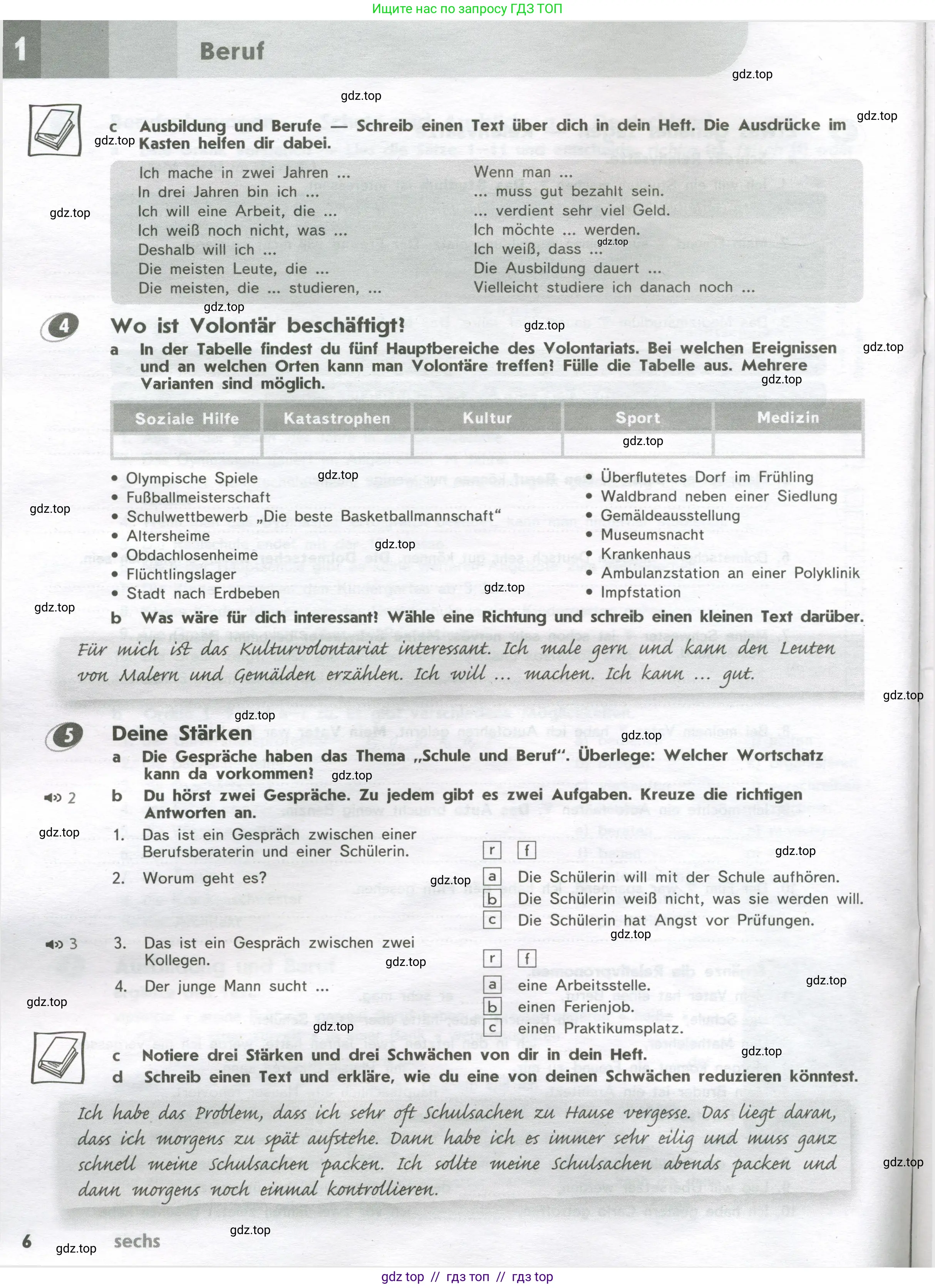 Немецкий язык (Deutsch), 9 класс рабочая тетрадь (arbeitsbuch), авторы: Аверин Михаил Михайлович (Awerin М), Джин Фридерике (Jin Friederike), Рорман Лутц (Rohrmann Lutz), Михалак Магдалена (Michalak Magdalena), издательство Просвещение, Москва, 2024, оранжевого цвета, страница 6