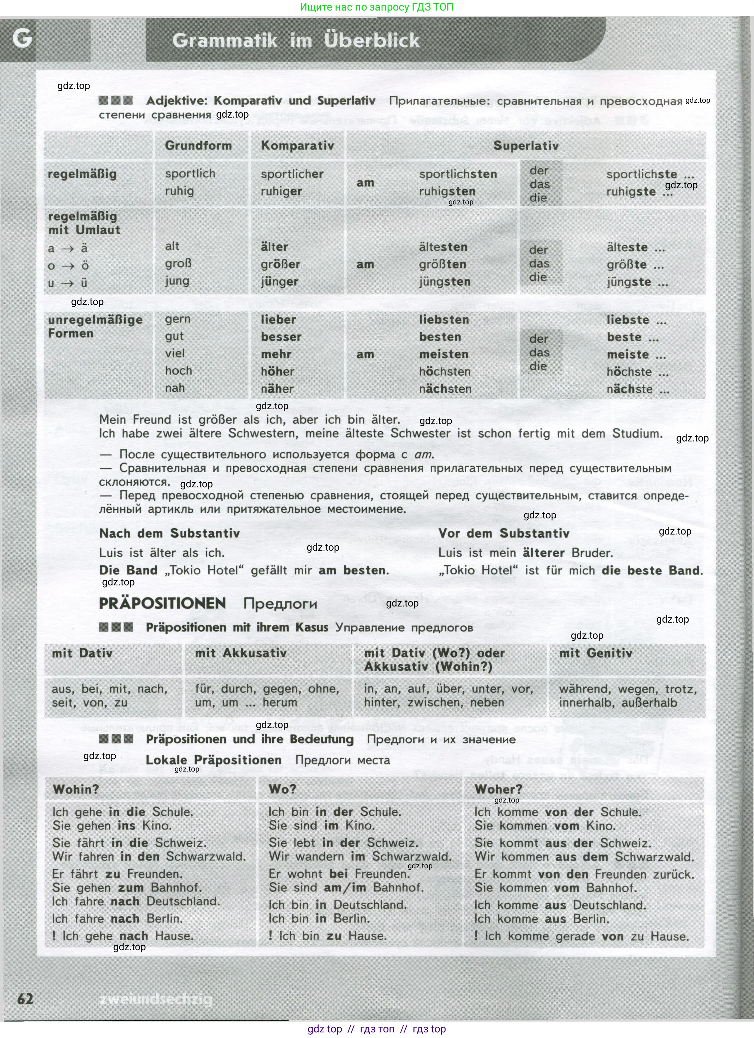 Немецкий язык (Deutsch), 9 класс рабочая тетрадь (arbeitsbuch), авторы: Аверин Михаил Михайлович (Awerin М), Джин Фридерике (Jin Friederike), Рорман Лутц (Rohrmann Lutz), Михалак Магдалена (Michalak Magdalena), издательство Просвещение, Москва, 2024, оранжевого цвета, страница 62