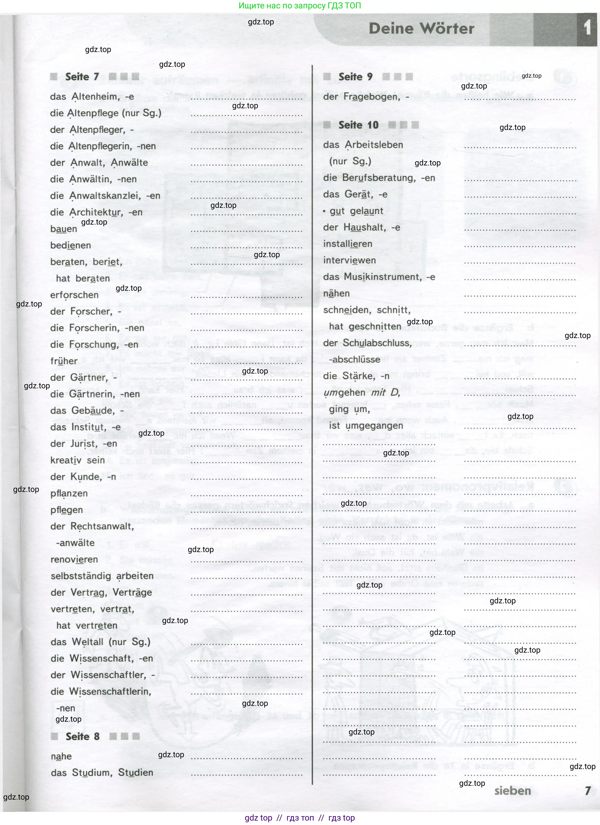 Немецкий язык (Deutsch), 9 класс рабочая тетрадь (arbeitsbuch), авторы: Аверин Михаил Михайлович (Awerin М), Джин Фридерике (Jin Friederike), Рорман Лутц (Rohrmann Lutz), Михалак Магдалена (Michalak Magdalena), издательство Просвещение, Москва, 2024, оранжевого цвета, страница 7