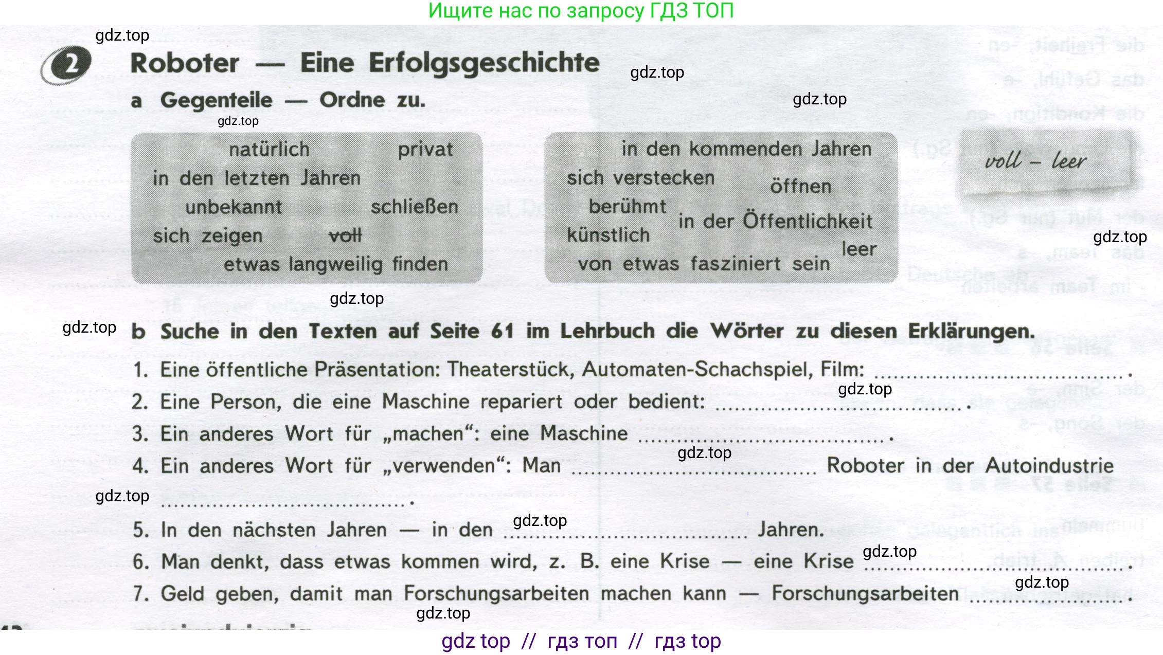 Немецкий язык (Deutsch), 9 класс рабочая тетрадь (arbeitsbuch), авторы: Аверин Михаил Михайлович (Awerin М), Джин Фридерике (Jin Friederike), Рорман Лутц (Rohrmann Lutz), Михалак Магдалена (Michalak Magdalena), издательство Просвещение, Москва, 2024, оранжевого цвета, страница 42, номер 2, Условие