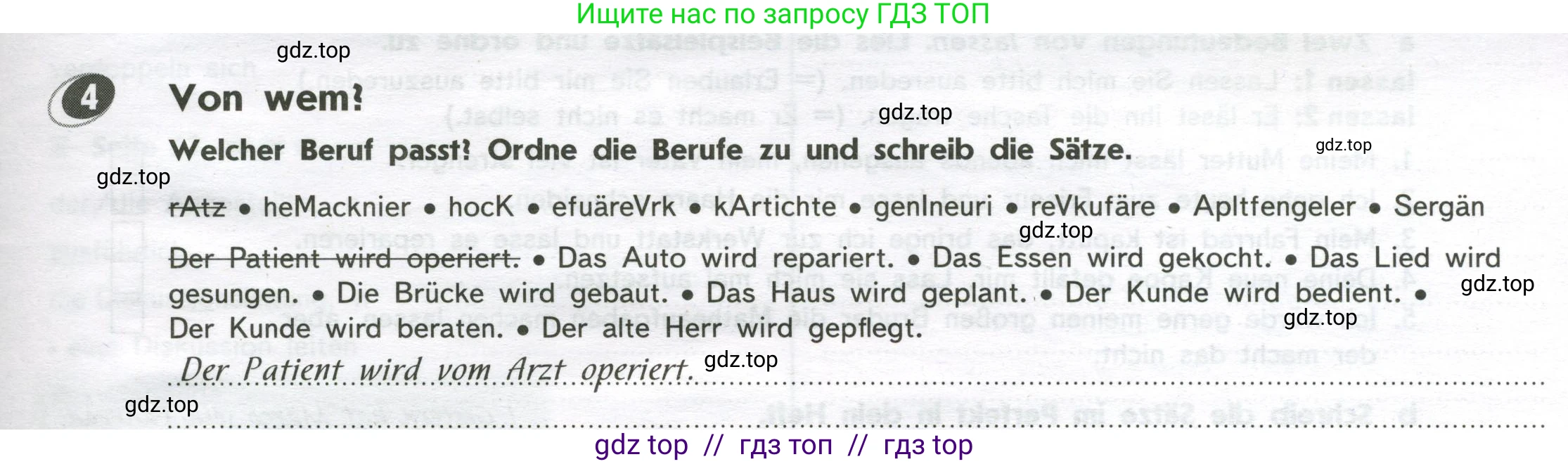 Немецкий язык (Deutsch), 9 класс рабочая тетрадь (arbeitsbuch), авторы: Аверин Михаил Михайлович (Awerin М), Джин Фридерике (Jin Friederike), Рорман Лутц (Rohrmann Lutz), Михалак Магдалена (Michalak Magdalena), издательство Просвещение, Москва, 2024, оранжевого цвета, страница 43, номер 4, Условие