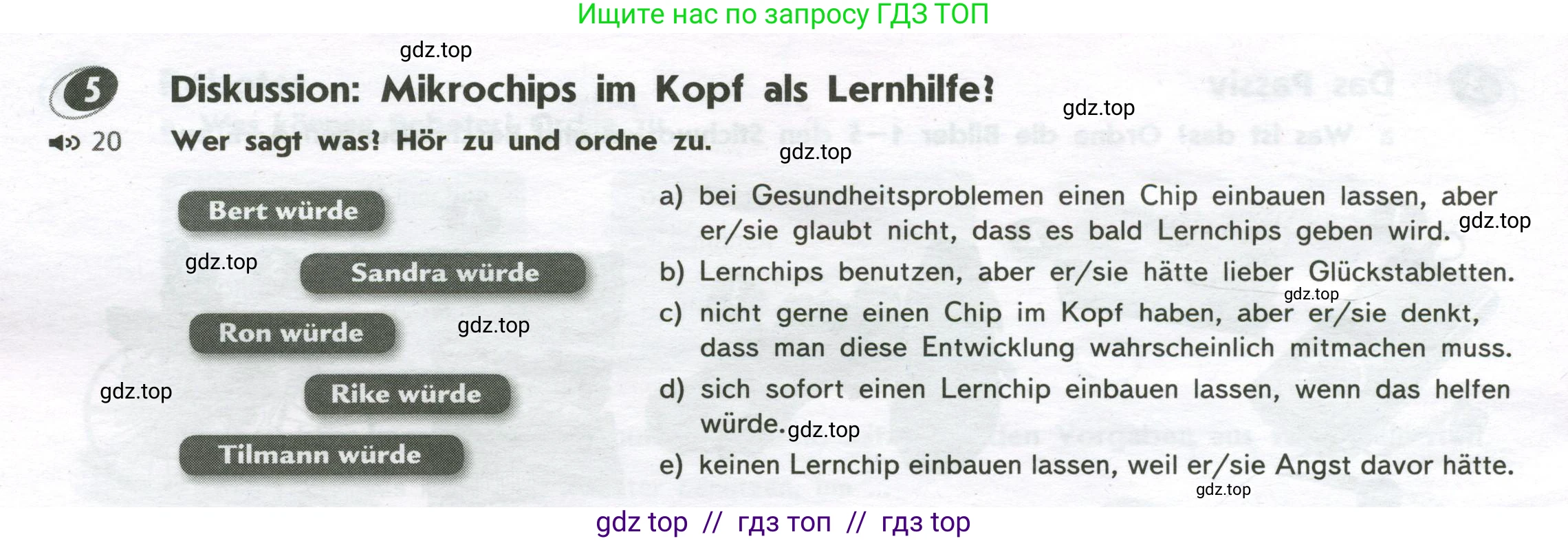 Немецкий язык (Deutsch), 9 класс рабочая тетрадь (arbeitsbuch), авторы: Аверин Михаил Михайлович (Awerin М), Джин Фридерике (Jin Friederike), Рорман Лутц (Rohrmann Lutz), Михалак Магдалена (Michalak Magdalena), издательство Просвещение, Москва, 2024, оранжевого цвета, страница 44, номер 5, Условие