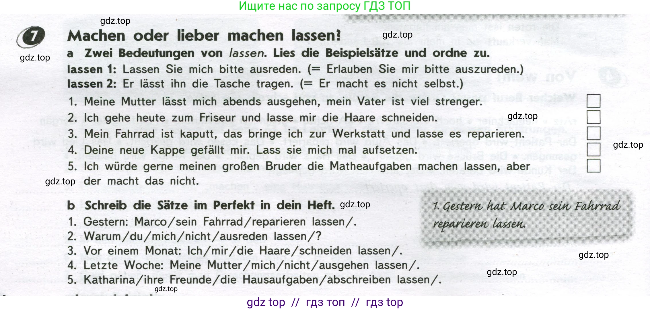Немецкий язык (Deutsch), 9 класс рабочая тетрадь (arbeitsbuch), авторы: Аверин Михаил Михайлович (Awerin М), Джин Фридерике (Jin Friederike), Рорман Лутц (Rohrmann Lutz), Михалак Магдалена (Michalak Magdalena), издательство Просвещение, Москва, 2024, оранжевого цвета, страница 44, номер 7, Условие