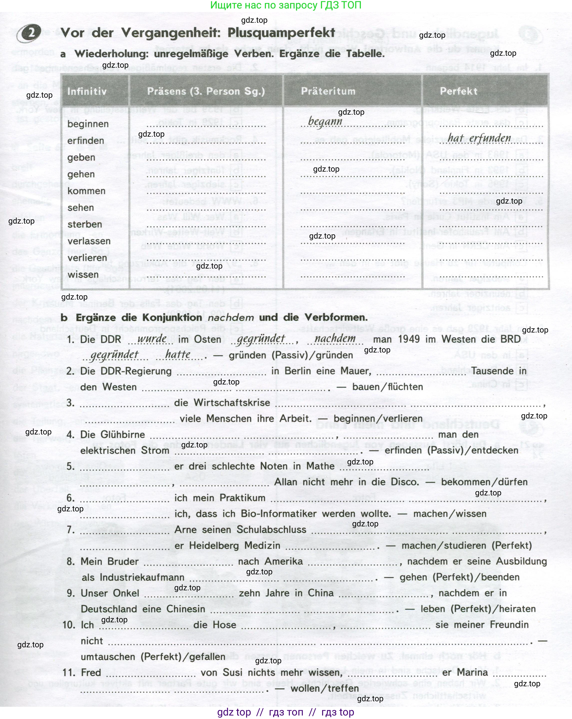 Немецкий язык (Deutsch), 9 класс рабочая тетрадь (arbeitsbuch), авторы: Аверин Михаил Михайлович (Awerin М), Джин Фридерике (Jin Friederike), Рорман Лутц (Rohrmann Lutz), Михалак Магдалена (Michalak Magdalena), издательство Просвещение, Москва, 2024, оранжевого цвета, страница 47, номер 2, Условие