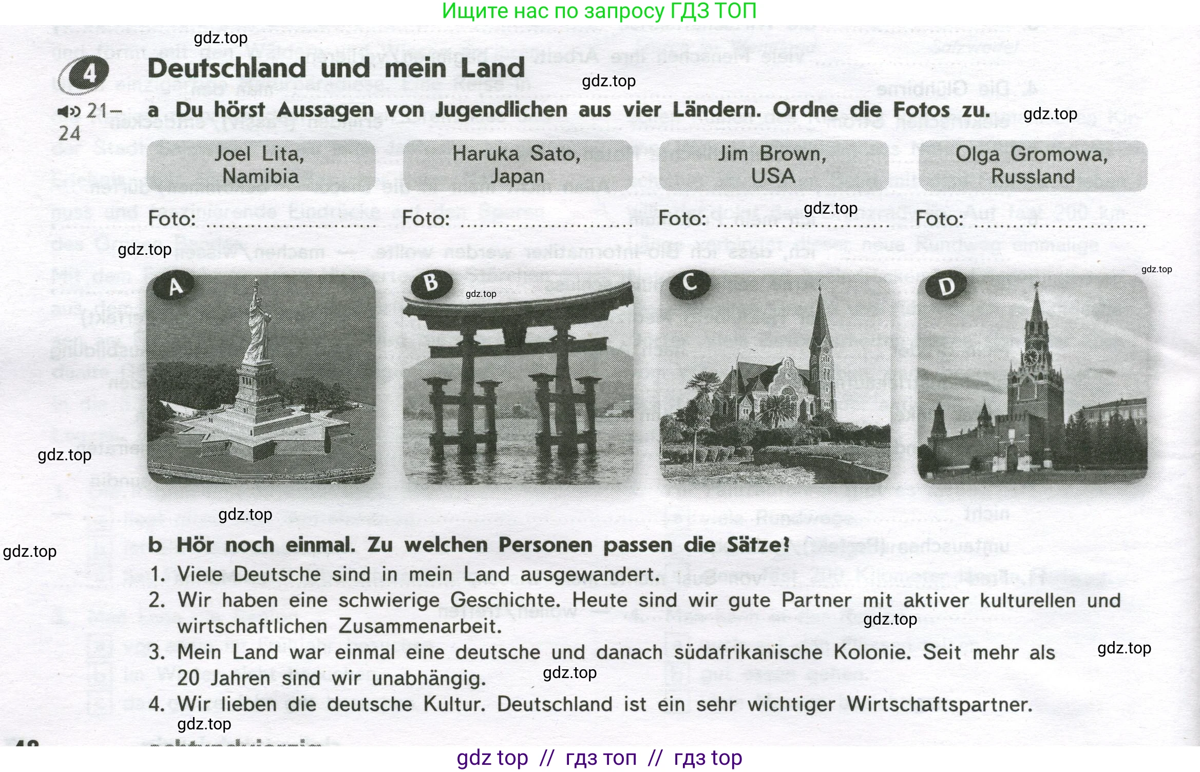 Немецкий язык (Deutsch), 9 класс рабочая тетрадь (arbeitsbuch), авторы: Аверин Михаил Михайлович (Awerin М), Джин Фридерике (Jin Friederike), Рорман Лутц (Rohrmann Lutz), Михалак Магдалена (Michalak Magdalena), издательство Просвещение, Москва, 2024, оранжевого цвета, страница 48, номер 4, Условие
