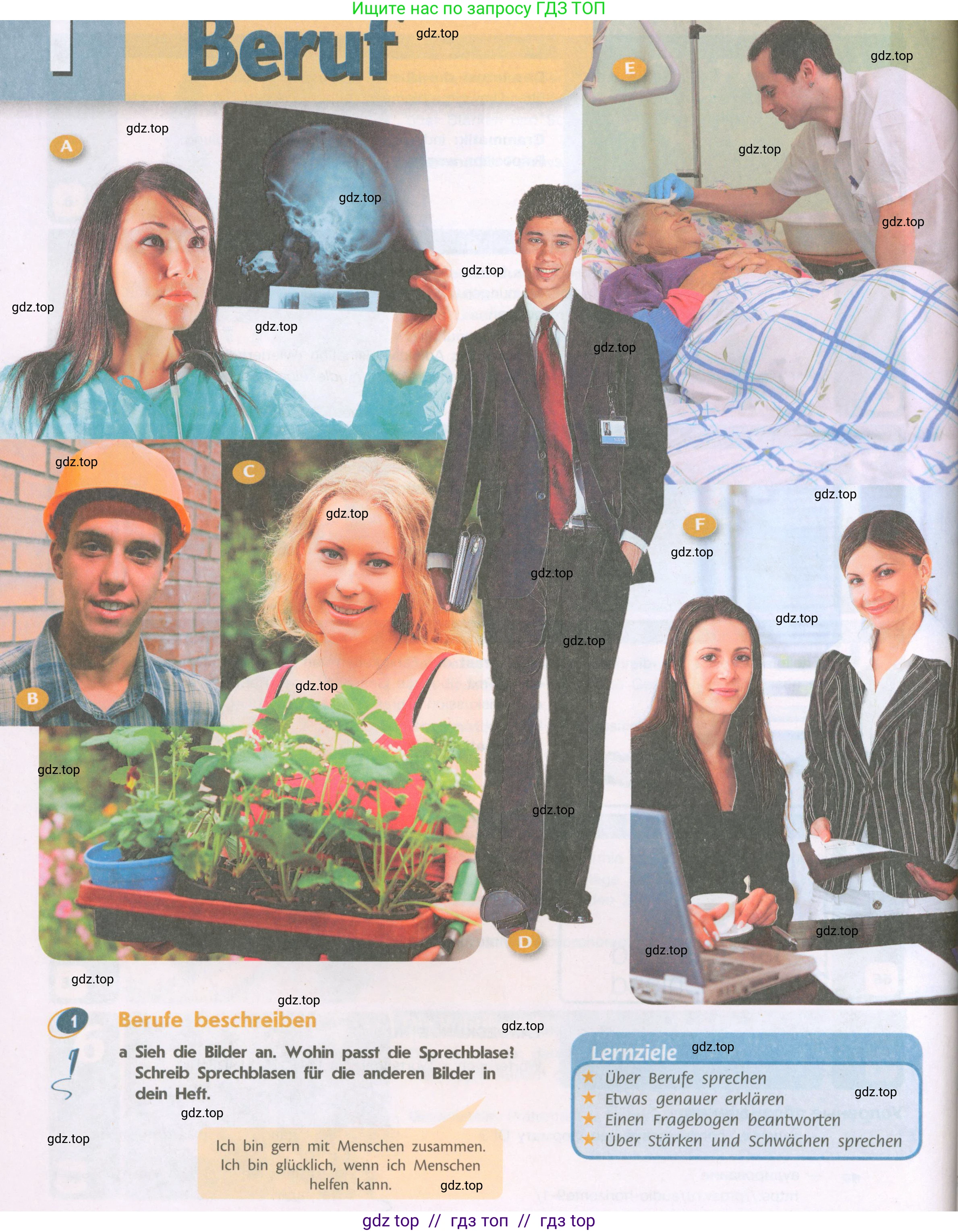 Немецкий язык (Deutsch), 9 класс учебник (lehrbuch), авторы: Аверин Михаил Михайлович (Awerin М), Джин Фридерике (Jin Friederike), Рорман Лутц (Rohrmann Lutz), Михалак Магдалена (Michalak Magdalena), издательство Просвещение, Москва, 2023, оранжевого цвета, страница 6, номер 1, Условие