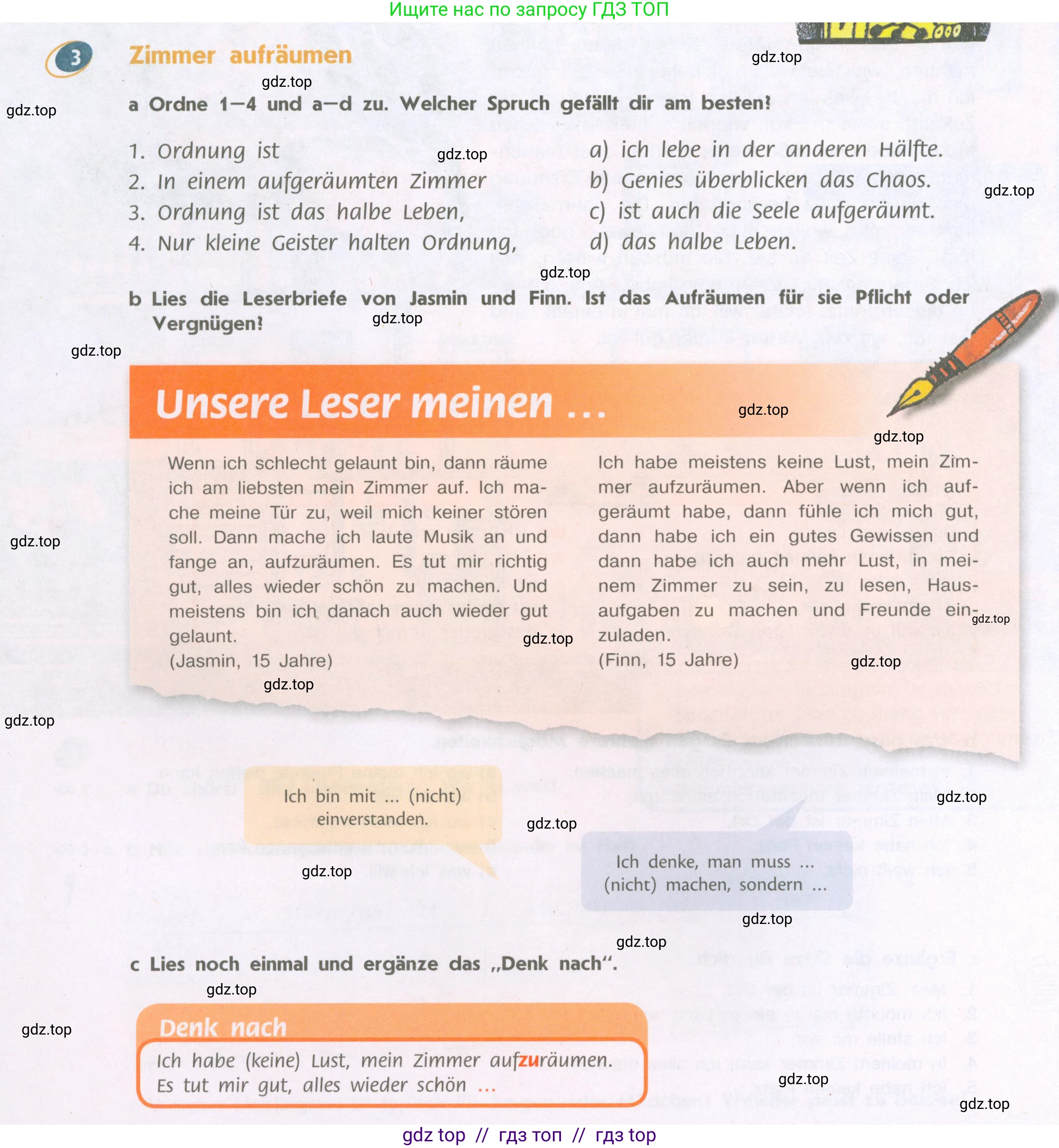 Немецкий язык (Deutsch), 9 класс учебник (lehrbuch), авторы: Аверин Михаил Михайлович (Awerin М), Джин Фридерике (Jin Friederike), Рорман Лутц (Rohrmann Lutz), Михалак Магдалена (Michalak Magdalena), издательство Просвещение, Москва, 2023, оранжевого цвета, страница 14, номер 3, Условие