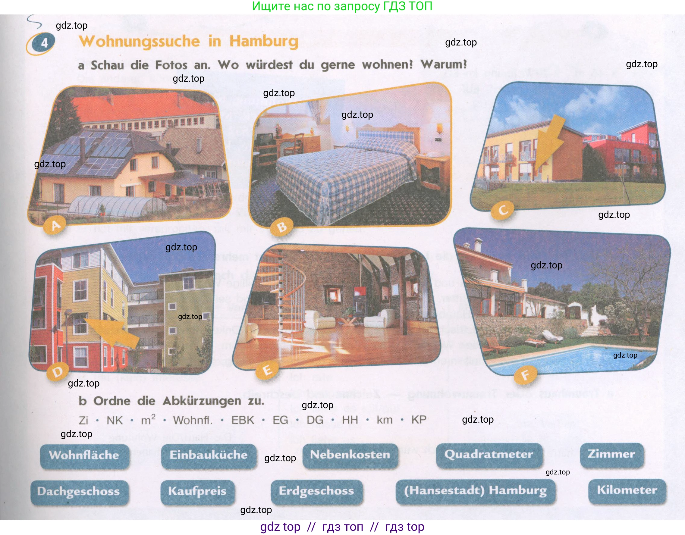 Немецкий язык (Deutsch), 9 класс учебник (lehrbuch), авторы: Аверин Михаил Михайлович (Awerin М), Джин Фридерике (Jin Friederike), Рорман Лутц (Rohrmann Lutz), Михалак Магдалена (Michalak Magdalena), издательство Просвещение, Москва, 2023, оранжевого цвета, страница 15, номер 4, Условие