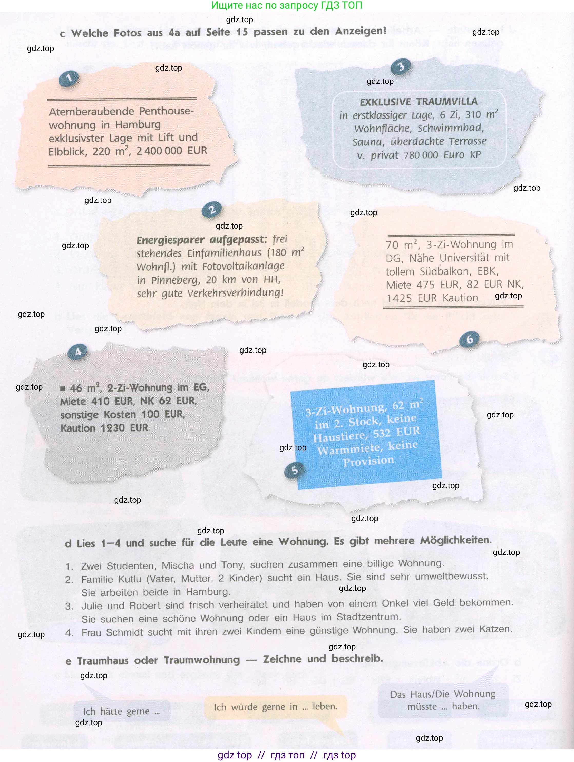 Немецкий язык (Deutsch), 9 класс учебник (lehrbuch), авторы: Аверин Михаил Михайлович (Awerin М), Джин Фридерике (Jin Friederike), Рорман Лутц (Rohrmann Lutz), Михалак Магдалена (Michalak Magdalena), издательство Просвещение, Москва, 2023, оранжевого цвета, страница 15, номер 4, Условие (продолжение 2)