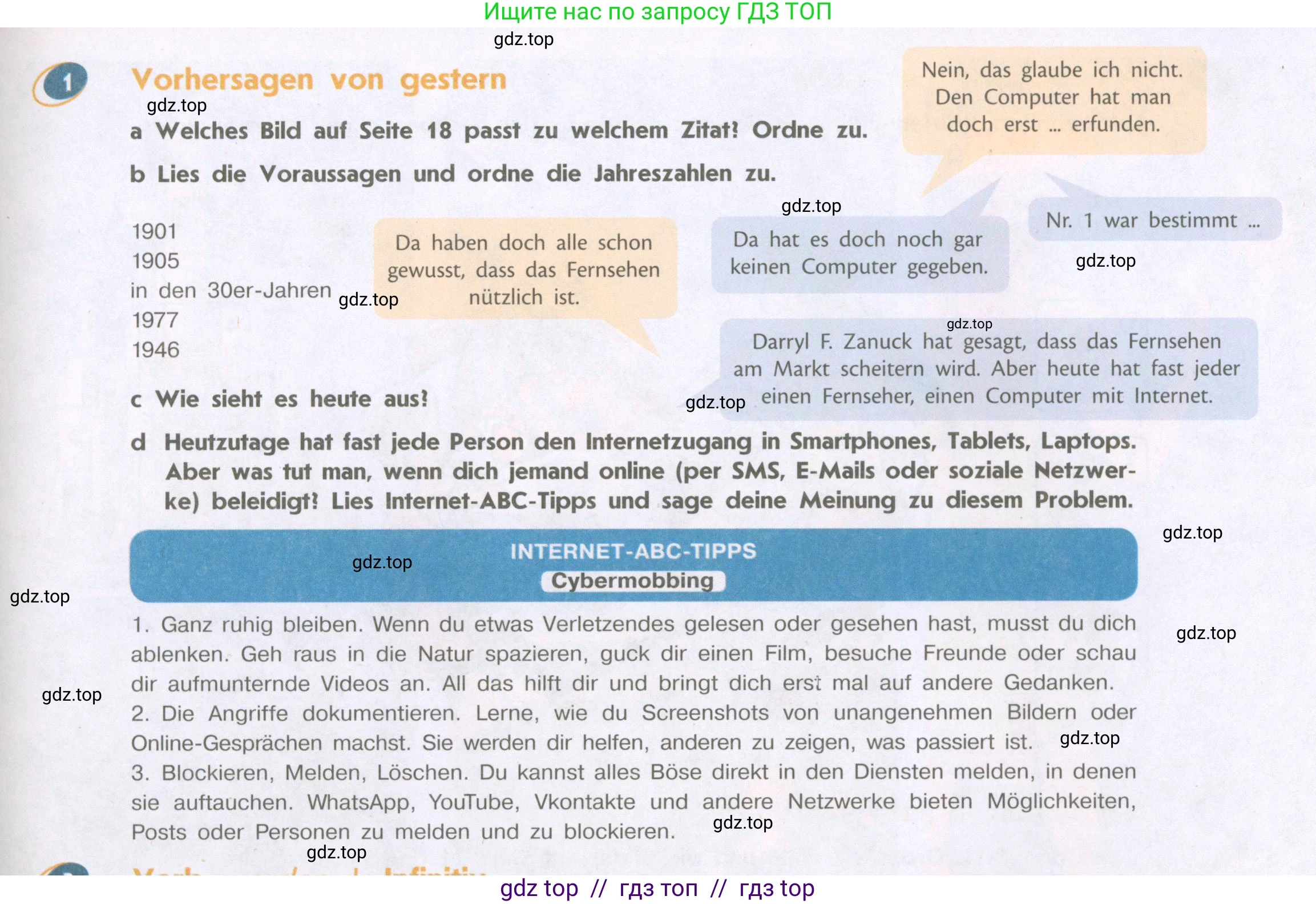 Немецкий язык (Deutsch), 9 класс учебник (lehrbuch), авторы: Аверин Михаил Михайлович (Awerin М), Джин Фридерике (Jin Friederike), Рорман Лутц (Rohrmann Lutz), Михалак Магдалена (Michalak Magdalena), издательство Просвещение, Москва, 2023, оранжевого цвета, страница 19, номер 1, Условие