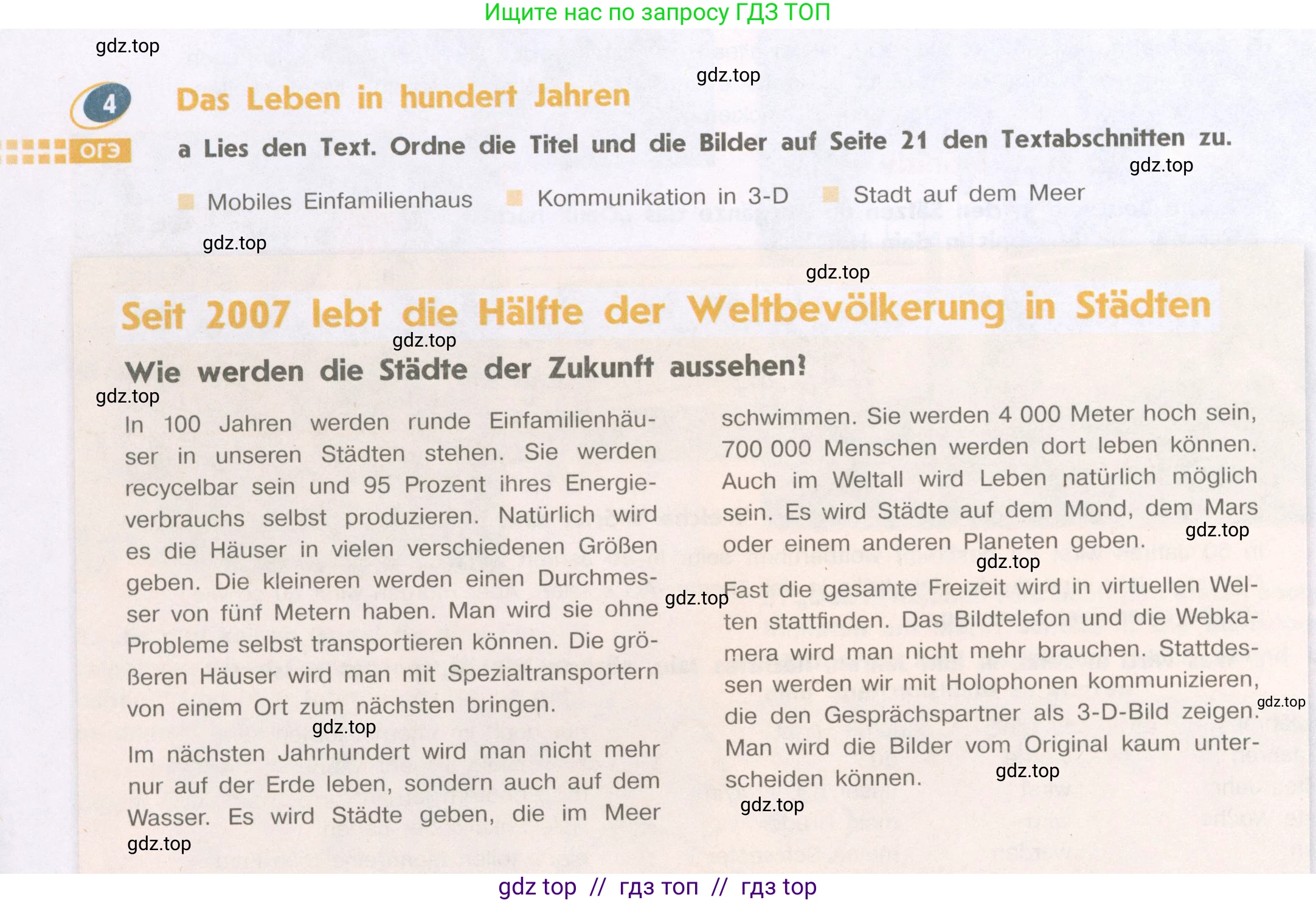 Немецкий язык (Deutsch), 9 класс учебник (lehrbuch), авторы: Аверин Михаил Михайлович (Awerin М), Джин Фридерике (Jin Friederike), Рорман Лутц (Rohrmann Lutz), Михалак Магдалена (Michalak Magdalena), издательство Просвещение, Москва, 2023, оранжевого цвета, страница 20, номер 4, Условие