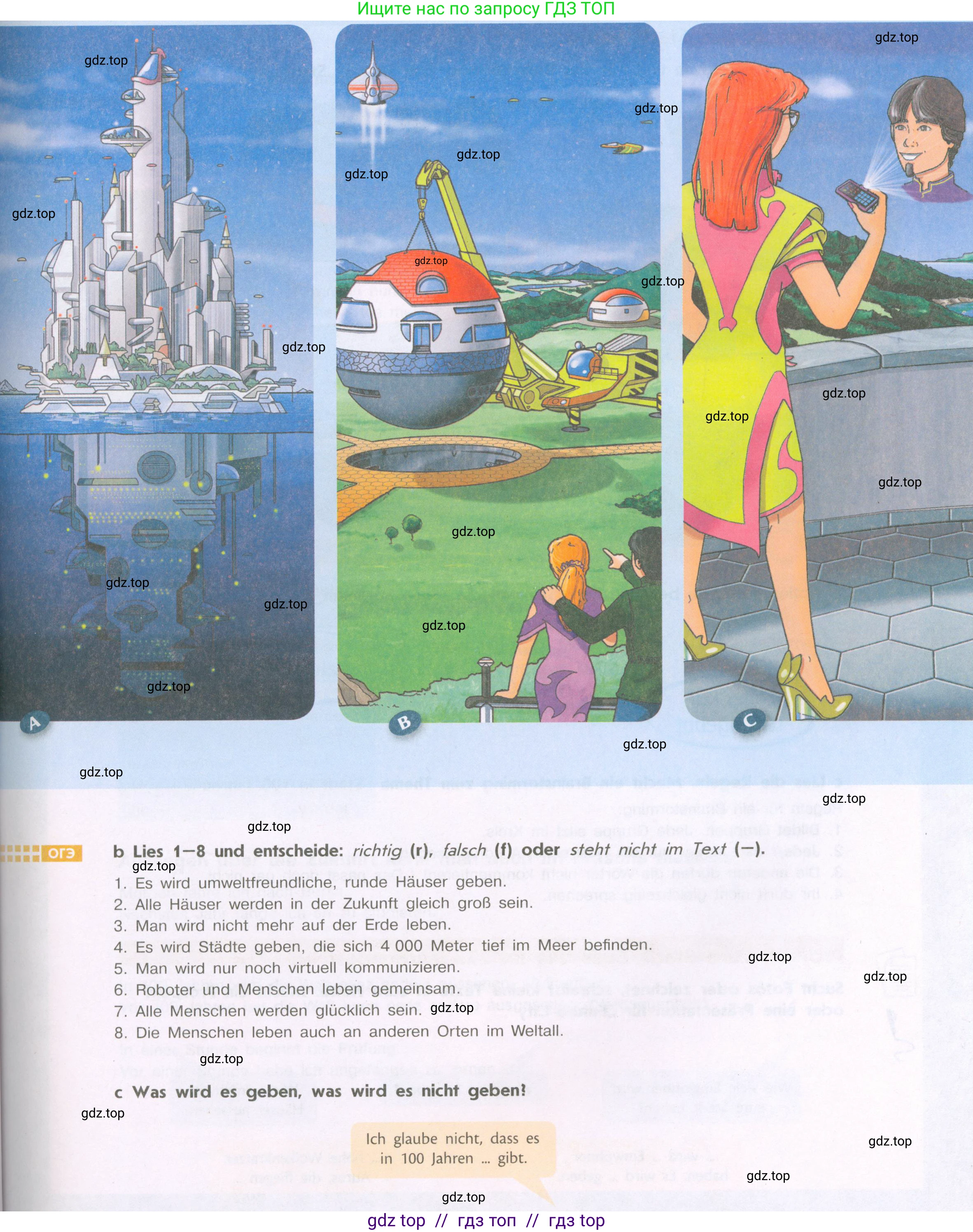 Немецкий язык (Deutsch), 9 класс учебник (lehrbuch), авторы: Аверин Михаил Михайлович (Awerin М), Джин Фридерике (Jin Friederike), Рорман Лутц (Rohrmann Lutz), Михалак Магдалена (Michalak Magdalena), издательство Просвещение, Москва, 2023, оранжевого цвета, страница 20, номер 4, Условие (продолжение 2)