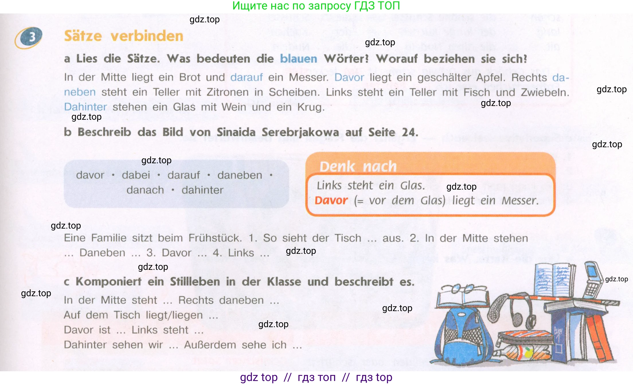 Немецкий язык (Deutsch), 9 класс учебник (lehrbuch), авторы: Аверин Михаил Михайлович (Awerin М), Джин Фридерике (Jin Friederike), Рорман Лутц (Rohrmann Lutz), Михалак Магдалена (Michalak Magdalena), издательство Просвещение, Москва, 2023, оранжевого цвета, страница 25, номер 3, Условие