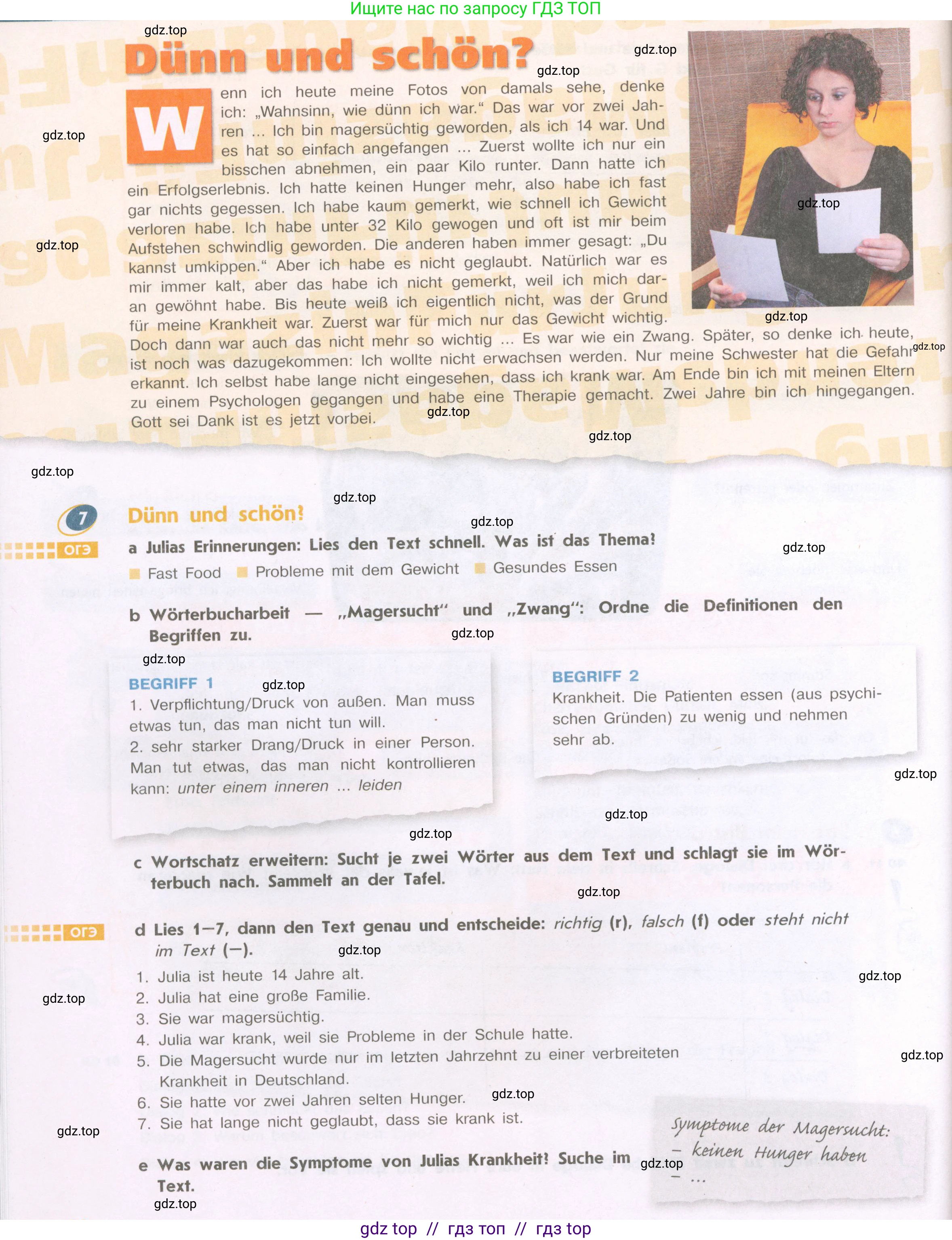 Немецкий язык (Deutsch), 9 класс учебник (lehrbuch), авторы: Аверин Михаил Михайлович (Awerin М), Джин Фридерике (Jin Friederike), Рорман Лутц (Rohrmann Lutz), Михалак Магдалена (Michalak Magdalena), издательство Просвещение, Москва, 2023, оранжевого цвета, страница 28, номер 7, Условие