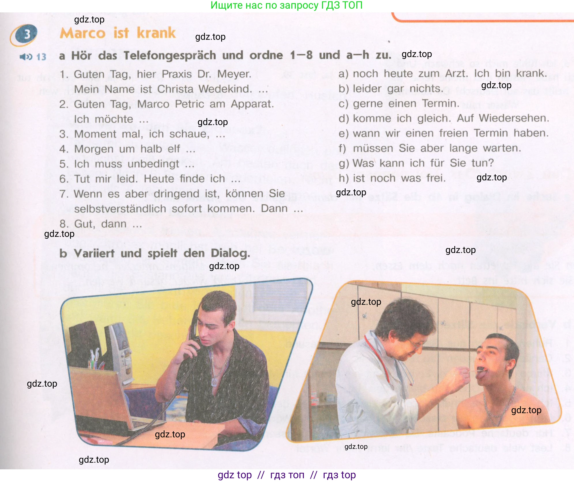 Немецкий язык (Deutsch), 9 класс учебник (lehrbuch), авторы: Аверин Михаил Михайлович (Awerin М), Джин Фридерике (Jin Friederike), Рорман Лутц (Rohrmann Lutz), Михалак Магдалена (Michalak Magdalena), издательство Просвещение, Москва, 2023, оранжевого цвета, страница 31, номер 3, Условие