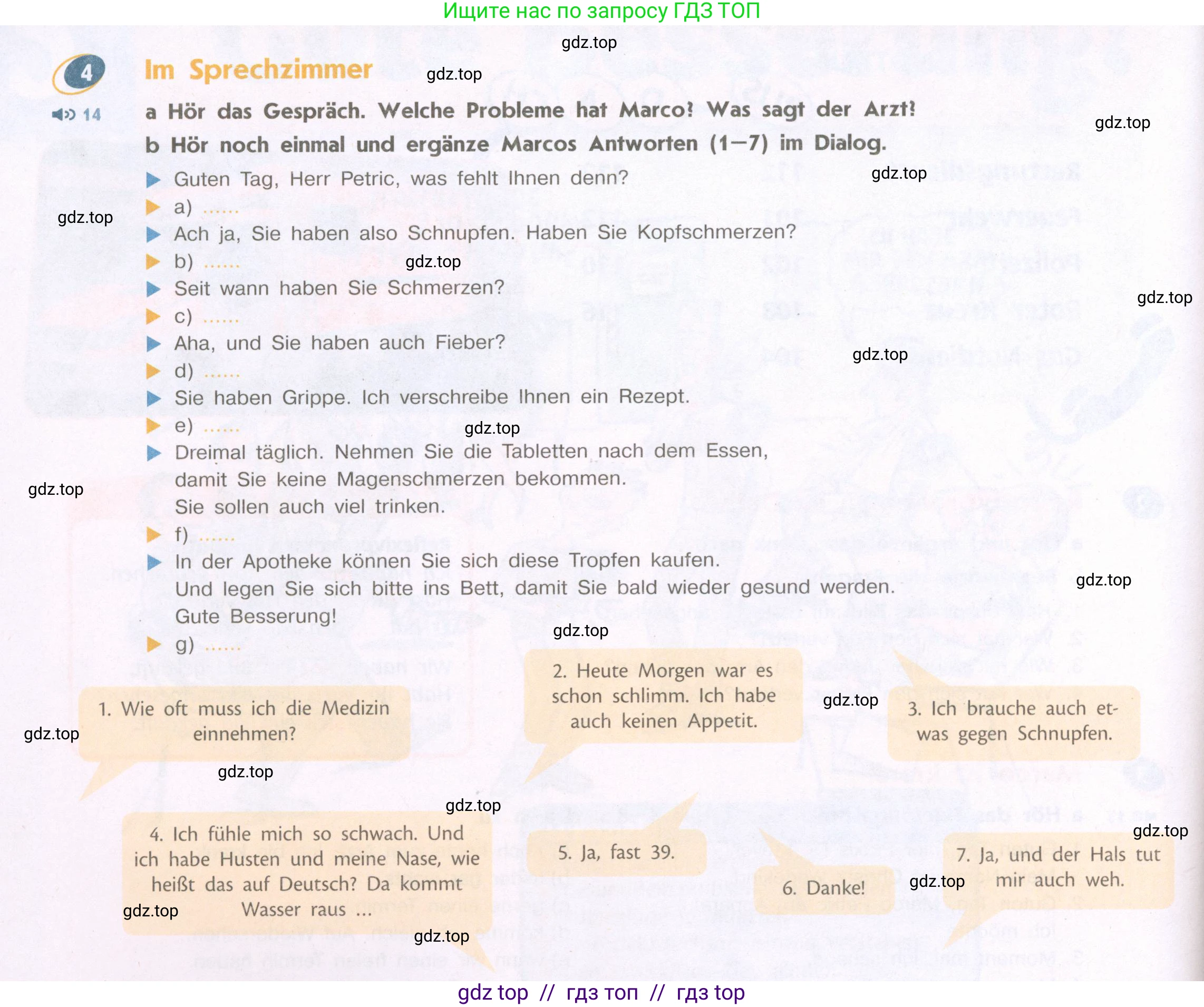 Немецкий язык (Deutsch), 9 класс учебник (lehrbuch), авторы: Аверин Михаил Михайлович (Awerin М), Джин Фридерике (Jin Friederike), Рорман Лутц (Rohrmann Lutz), Михалак Магдалена (Michalak Magdalena), издательство Просвещение, Москва, 2023, оранжевого цвета, страница 32, номер 4, Условие