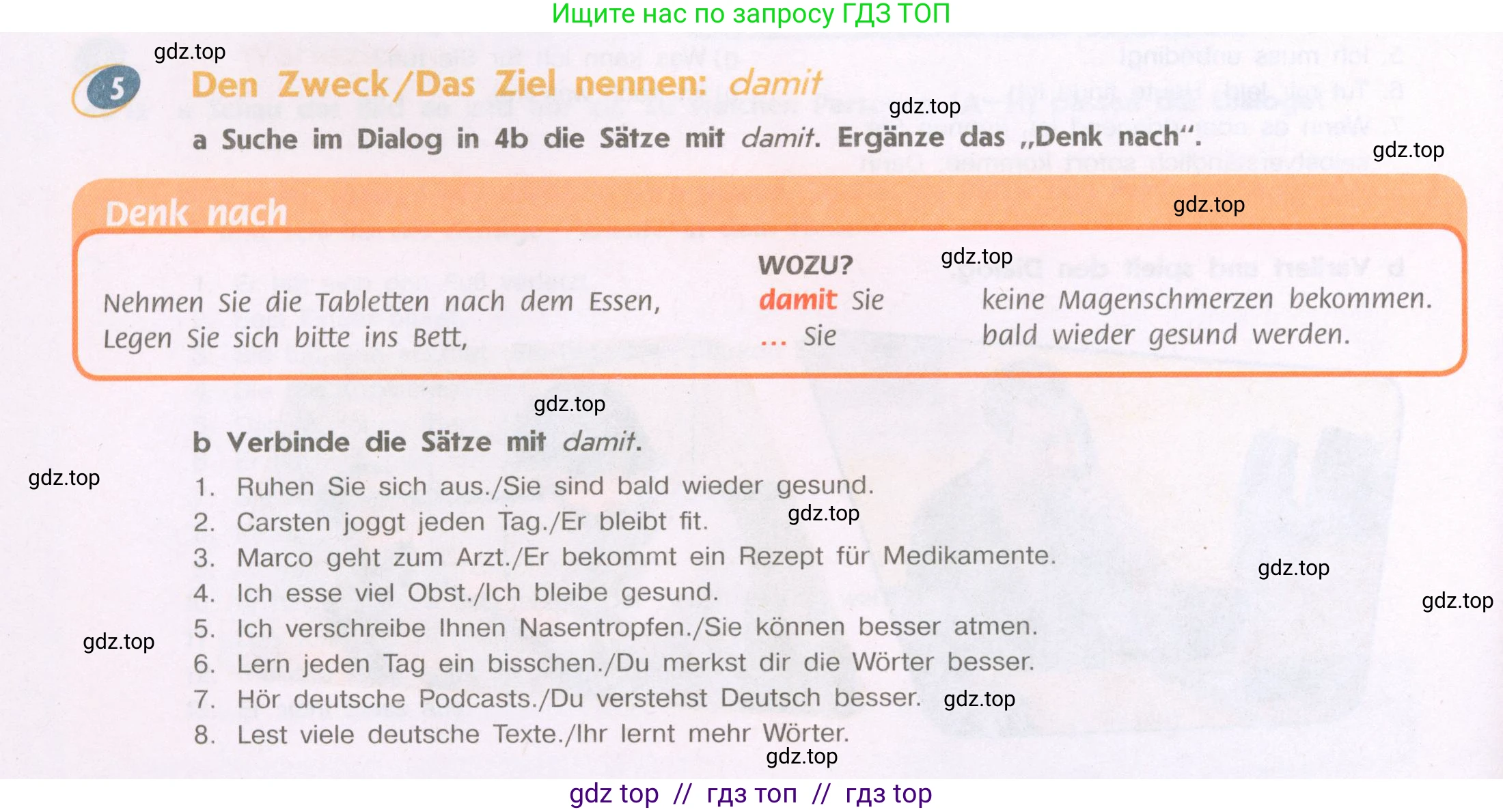 Немецкий язык (Deutsch), 9 класс учебник (lehrbuch), авторы: Аверин Михаил Михайлович (Awerin М), Джин Фридерике (Jin Friederike), Рорман Лутц (Rohrmann Lutz), Михалак Магдалена (Michalak Magdalena), издательство Просвещение, Москва, 2023, оранжевого цвета, страница 32, номер 5, Условие
