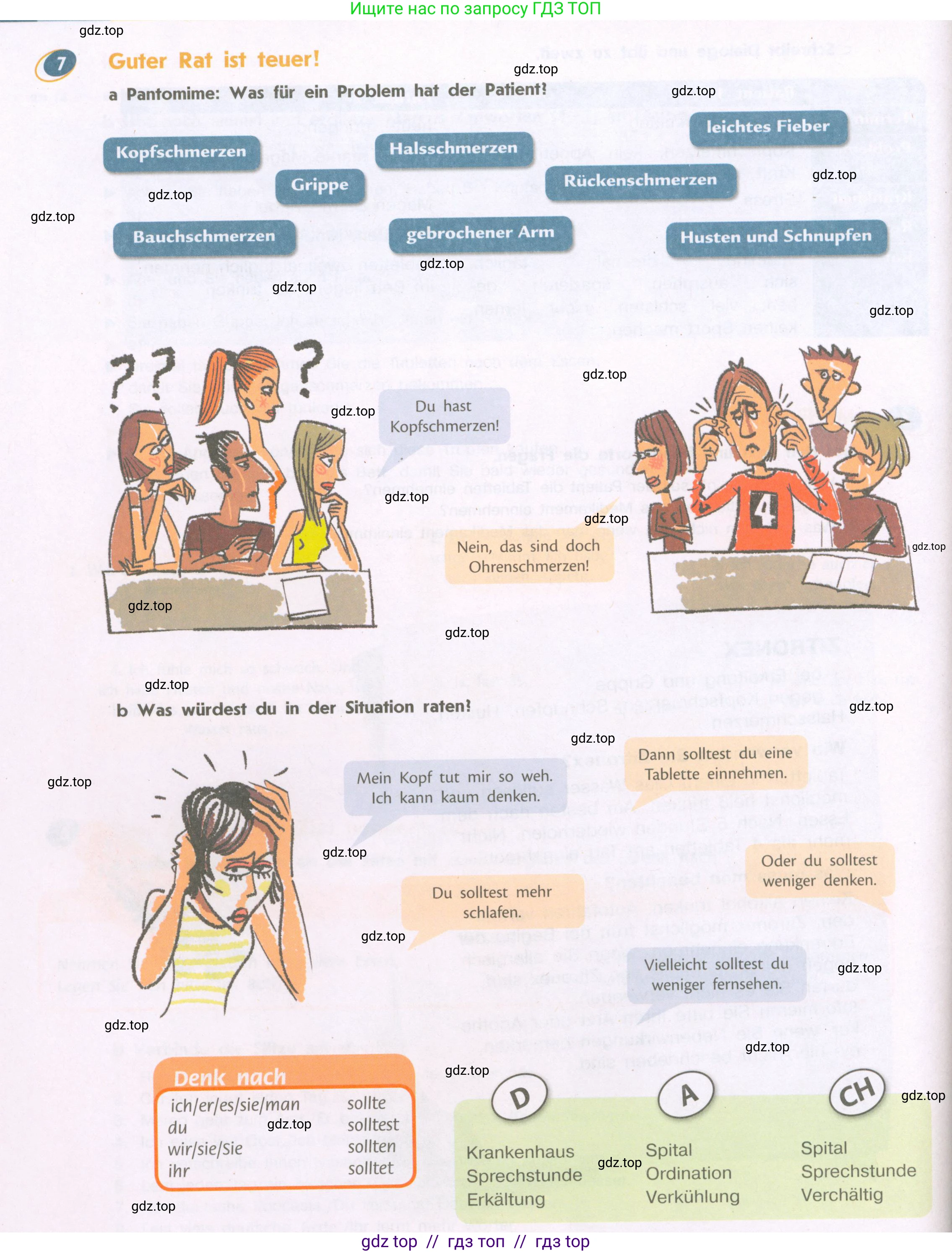 Немецкий язык (Deutsch), 9 класс учебник (lehrbuch), авторы: Аверин Михаил Михайлович (Awerin М), Джин Фридерике (Jin Friederike), Рорман Лутц (Rohrmann Lutz), Михалак Магдалена (Michalak Magdalena), издательство Просвещение, Москва, 2023, оранжевого цвета, страница 34, номер 7, Условие