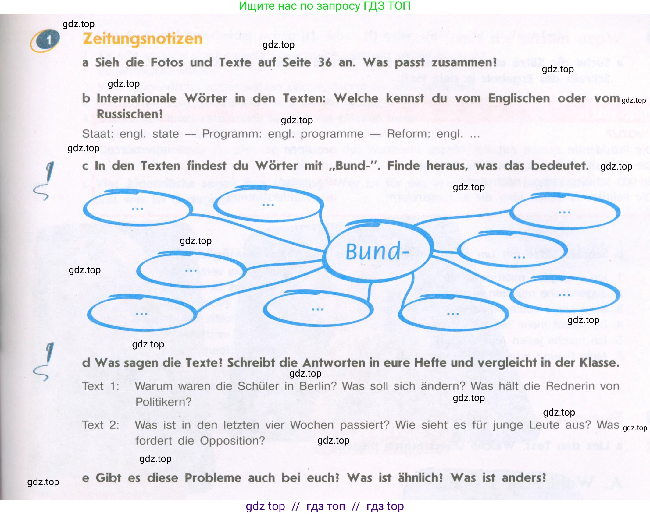 Немецкий язык (Deutsch), 9 класс учебник (lehrbuch), авторы: Аверин Михаил Михайлович (Awerin М), Джин Фридерике (Jin Friederike), Рорман Лутц (Rohrmann Lutz), Михалак Магдалена (Michalak Magdalena), издательство Просвещение, Москва, 2023, оранжевого цвета, страница 37, номер 1, Условие